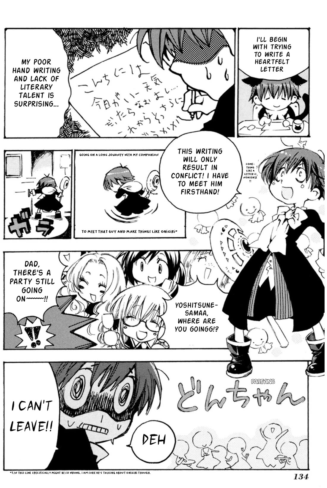 Matantei Loki Ragnarok - Shin Sekai no Kamigami Chapter 34 page 20 - Chapter 34