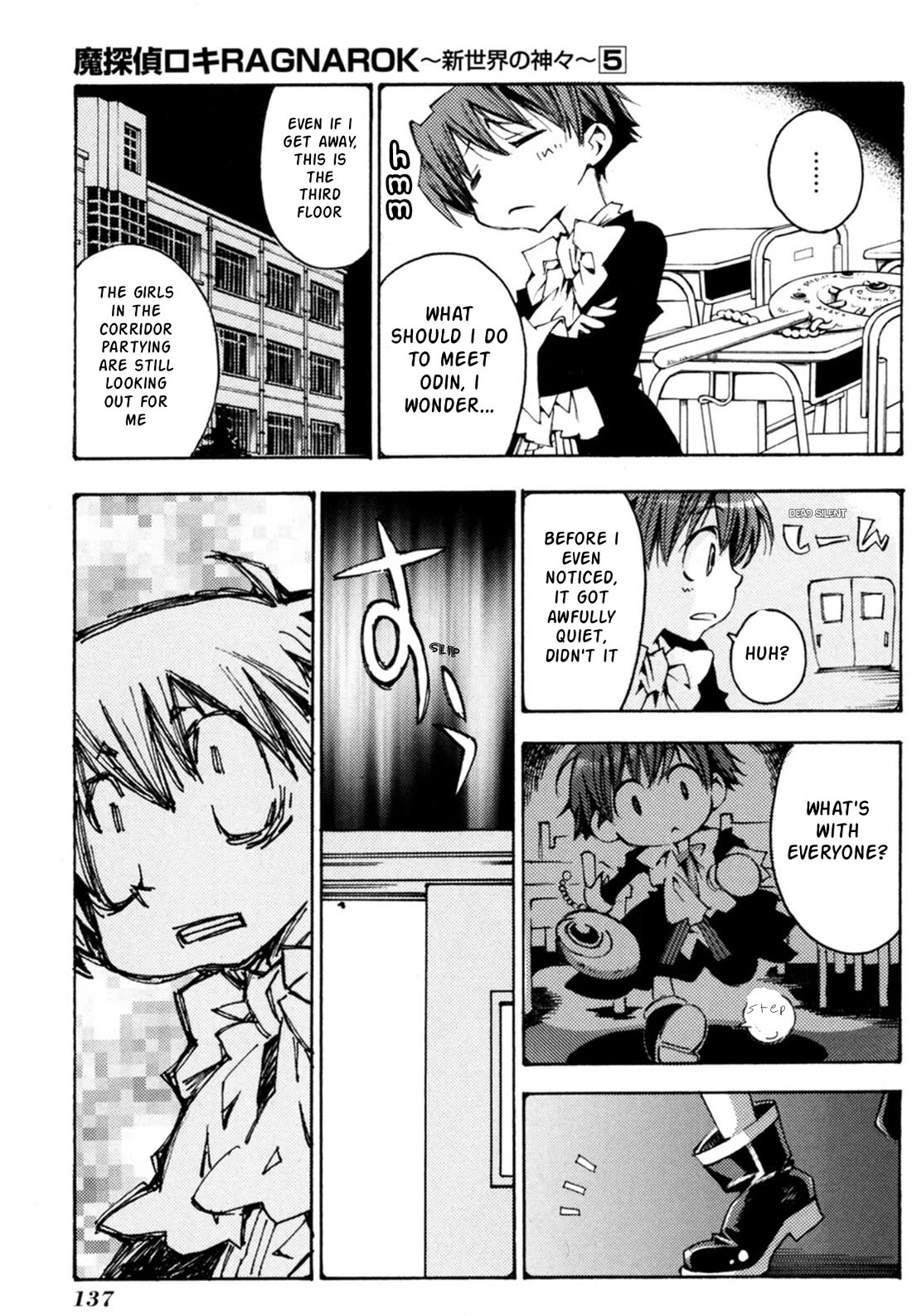 Matantei Loki Ragnarok - Shin Sekai no Kamigami Chapter 34 page 23 - Chapter 34