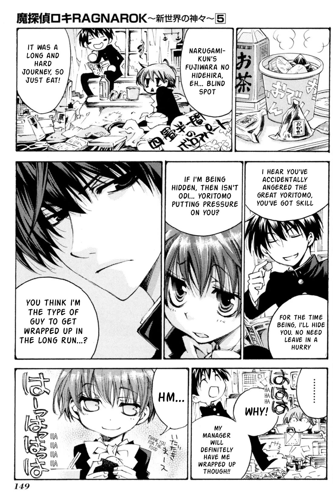 Matantei Loki Ragnarok - Shin Sekai no Kamigami Chapter 35 page 10 - Chapter 35