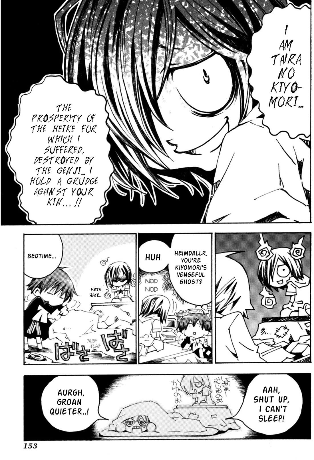 Matantei Loki Ragnarok - Shin Sekai no Kamigami Chapter 35 page 14 - Chapter 35