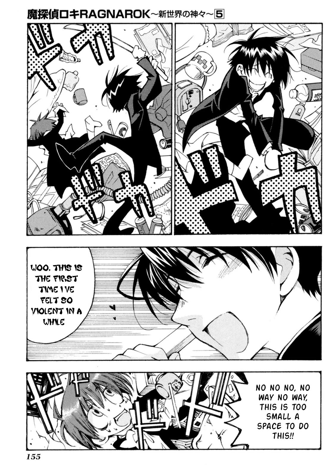 Matantei Loki Ragnarok - Shin Sekai no Kamigami Chapter 35 page 16 - Chapter 35