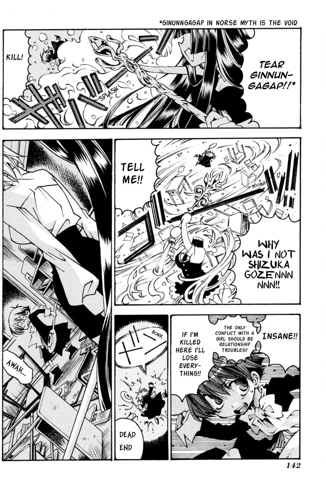 Matantei Loki Ragnarok - Shin Sekai no Kamigami Chapter 35 page 3 - Chapter 35