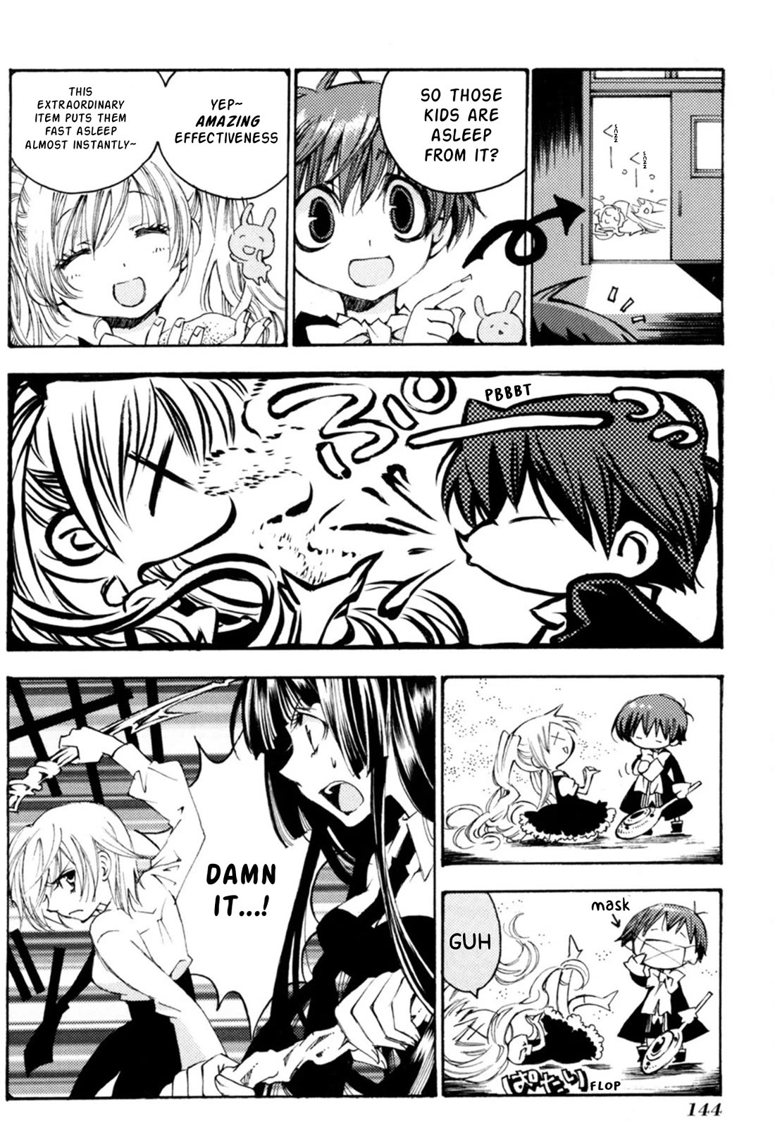 Matantei Loki Ragnarok - Shin Sekai no Kamigami Chapter 35 page 5 - Chapter 35