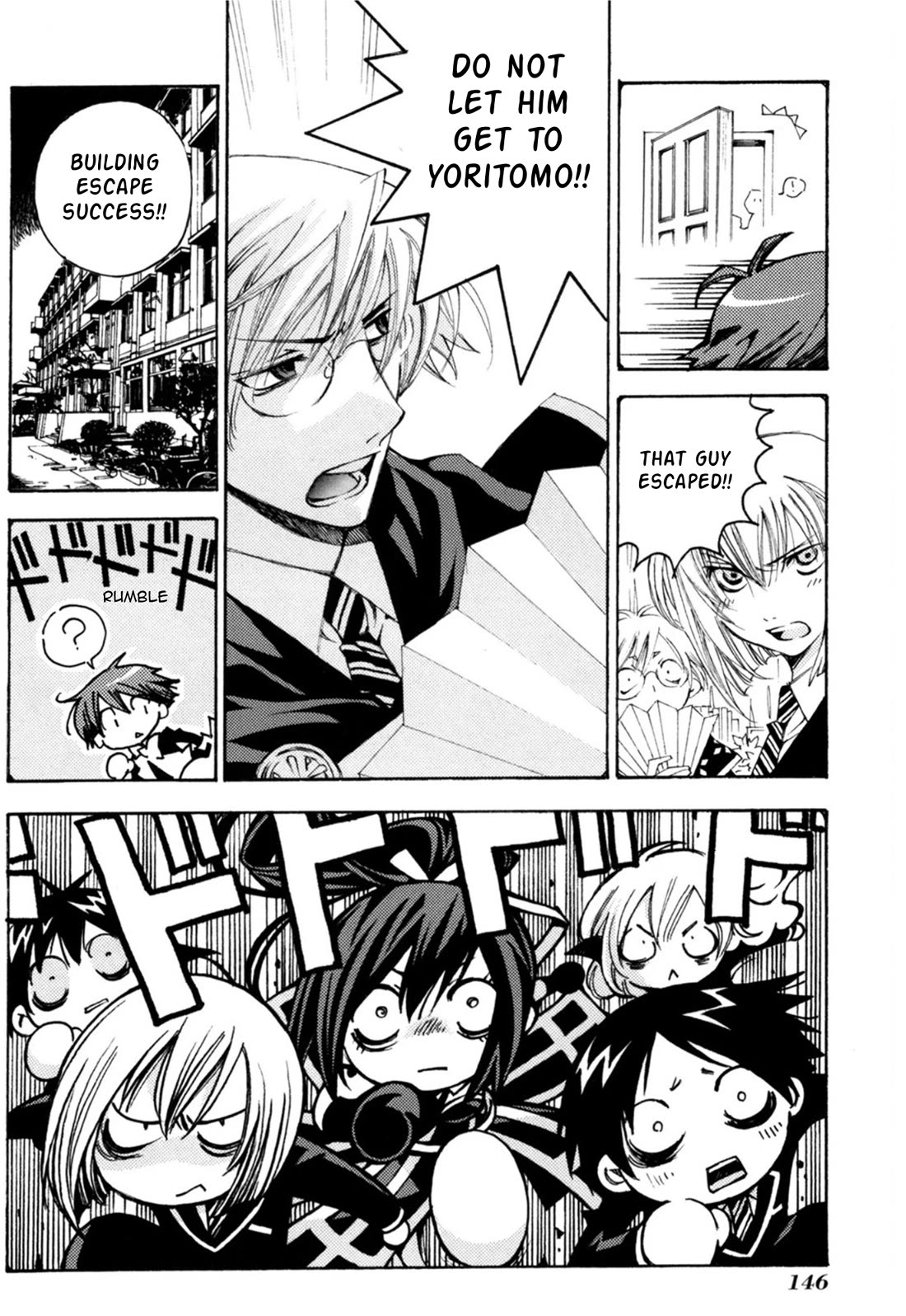 Matantei Loki Ragnarok - Shin Sekai no Kamigami Chapter 35 page 7 - Chapter 35