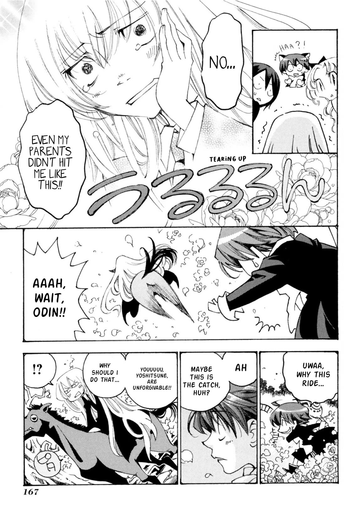 Matantei Loki Ragnarok - Shin Sekai no Kamigami Chapter 36 page 11 - Chapter 36