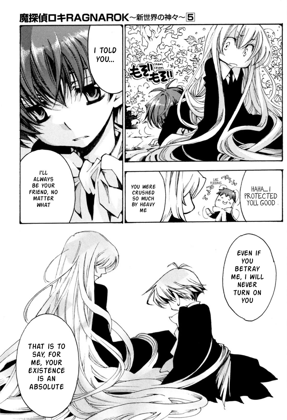 Matantei Loki Ragnarok - Shin Sekai no Kamigami Chapter 36 page 13 - Chapter 36