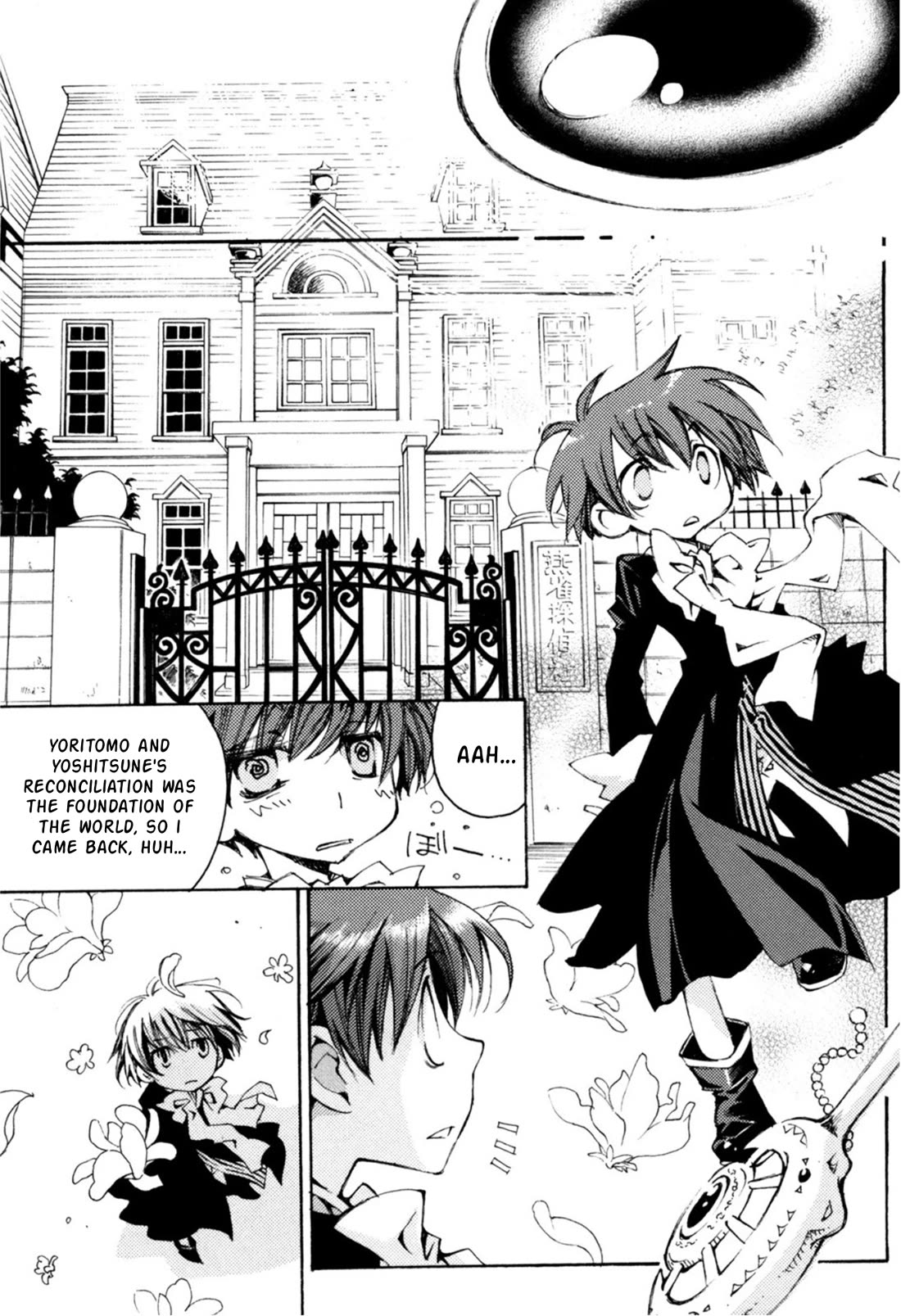 Matantei Loki Ragnarok - Shin Sekai no Kamigami Chapter 36 page 15 - Chapter 36