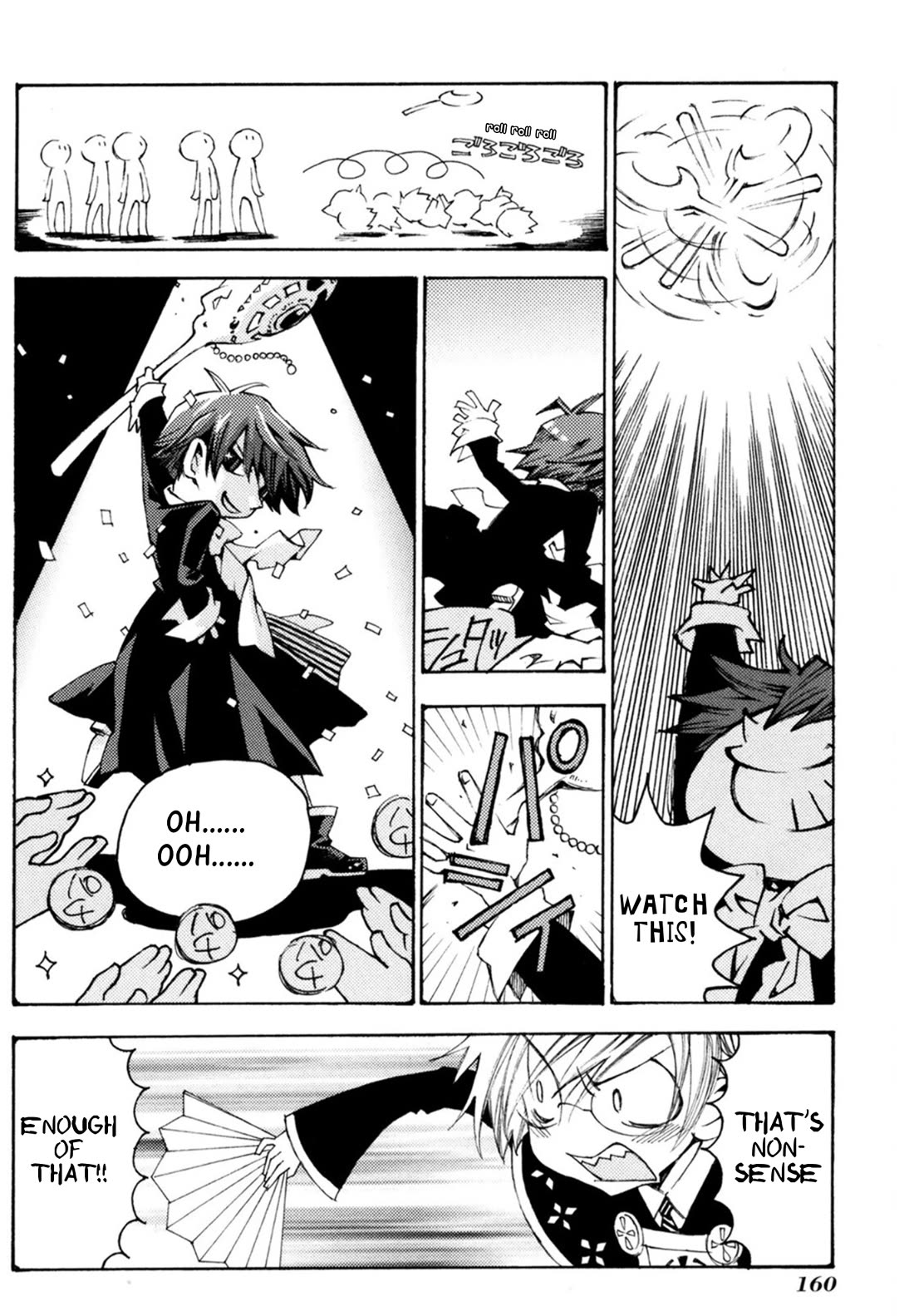 Matantei Loki Ragnarok - Shin Sekai no Kamigami Chapter 36 page 4 - Chapter 36