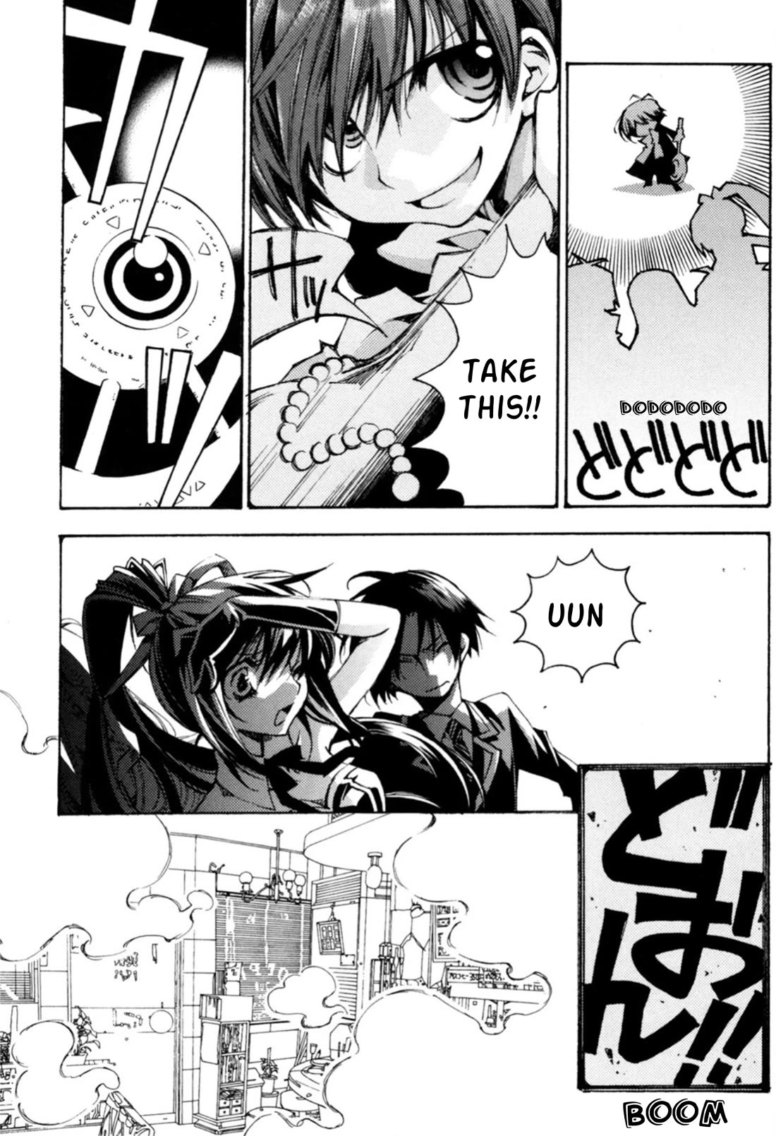 Matantei Loki Ragnarok - Shin Sekai no Kamigami Chapter 36 page 5 - Chapter 36