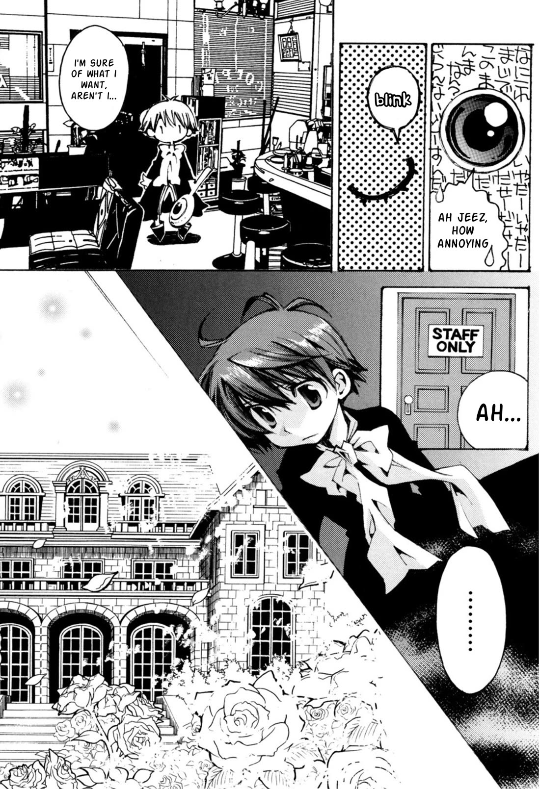 Matantei Loki Ragnarok - Shin Sekai no Kamigami Chapter 36 page 7 - Chapter 36
