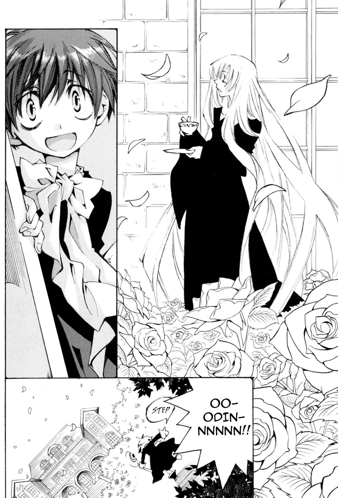 Matantei Loki Ragnarok - Shin Sekai no Kamigami Chapter 36 page 8 - Chapter 36