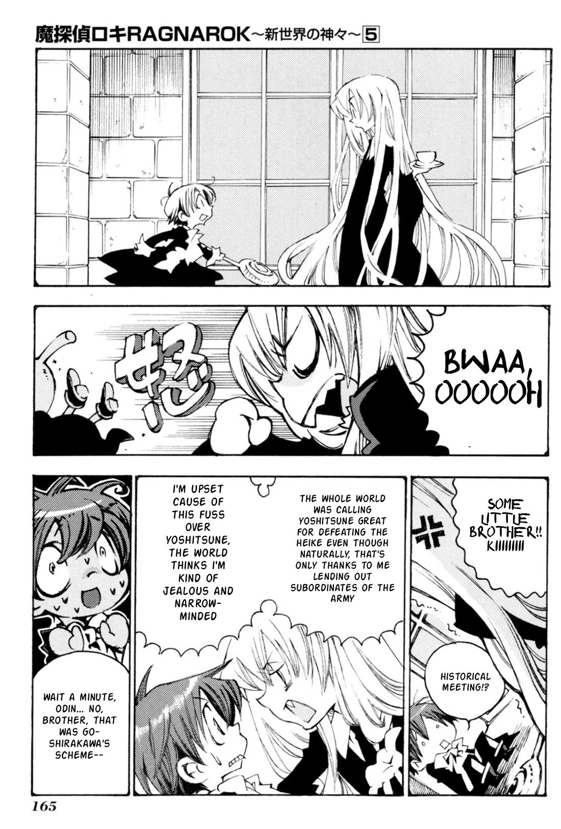 Matantei Loki Ragnarok - Shin Sekai no Kamigami Chapter 36 page 9 - Chapter 36