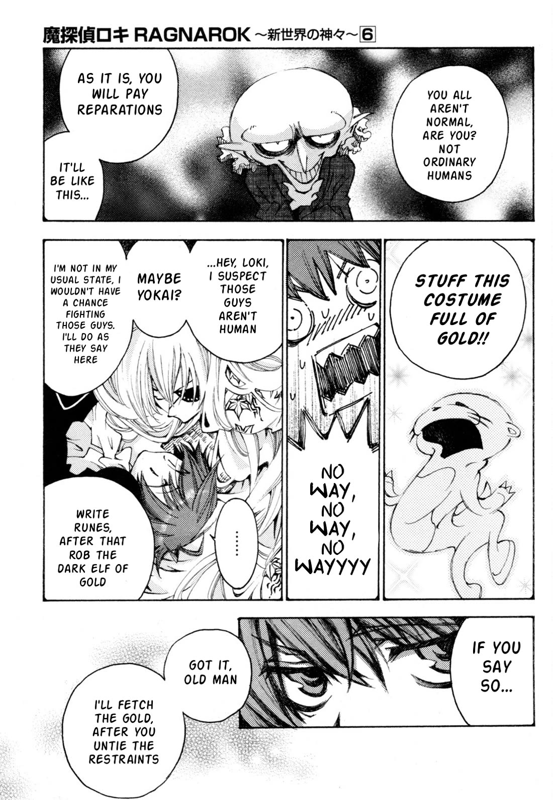 Matantei Loki Ragnarok - Shin Sekai no Kamigami Chapter 37 page 17 - Chapter 37