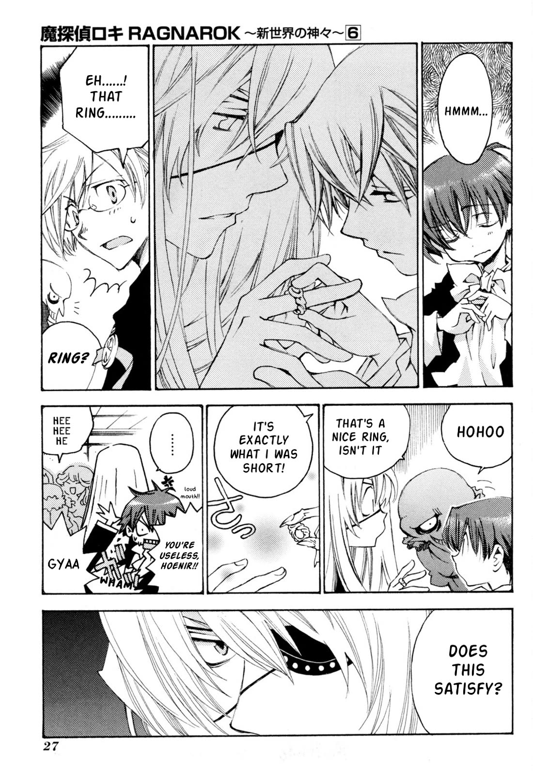 Matantei Loki Ragnarok - Shin Sekai no Kamigami Chapter 37 page 23 - Chapter 37