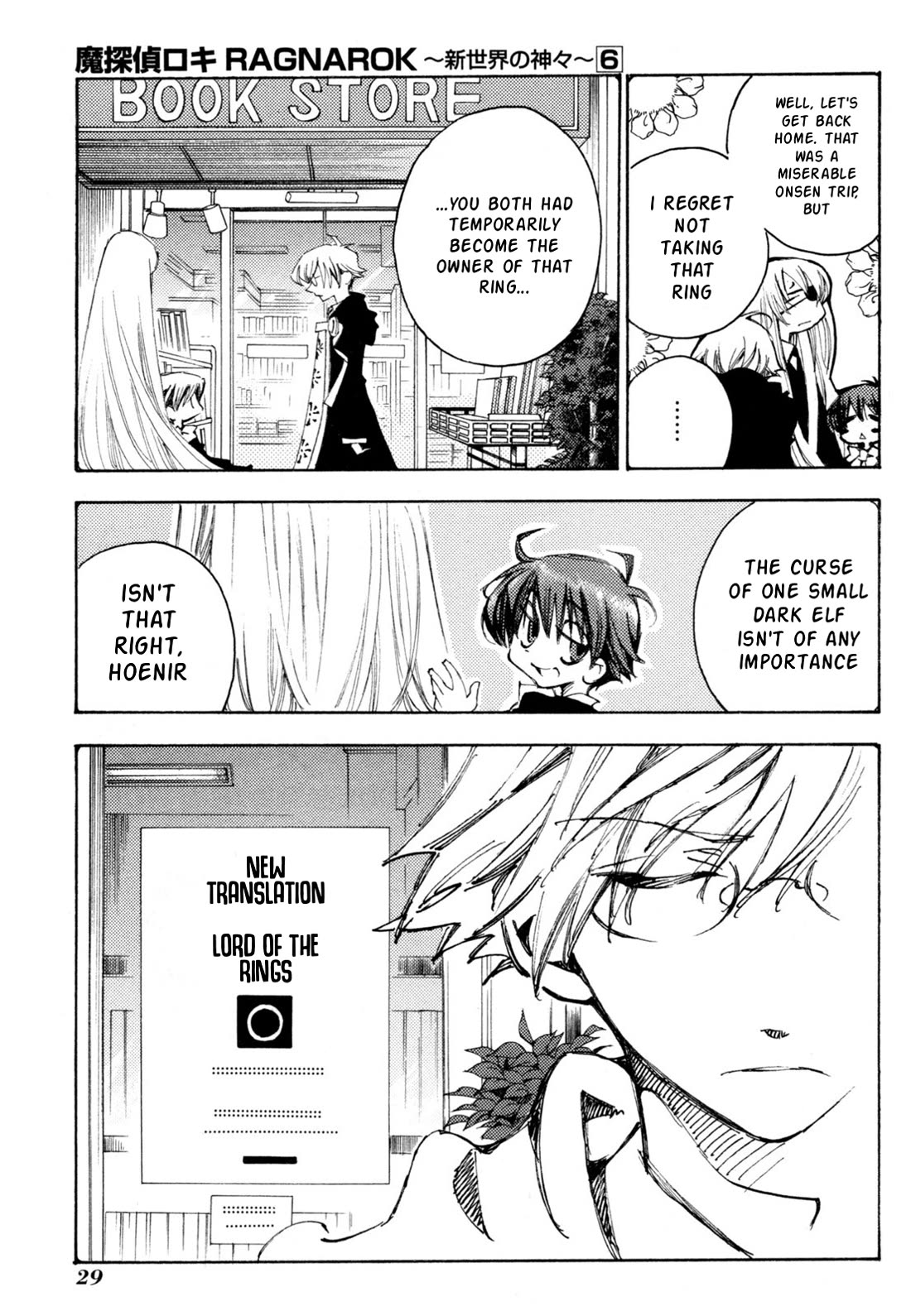 Matantei Loki Ragnarok - Shin Sekai no Kamigami Chapter 37 page 25 - Chapter 37
