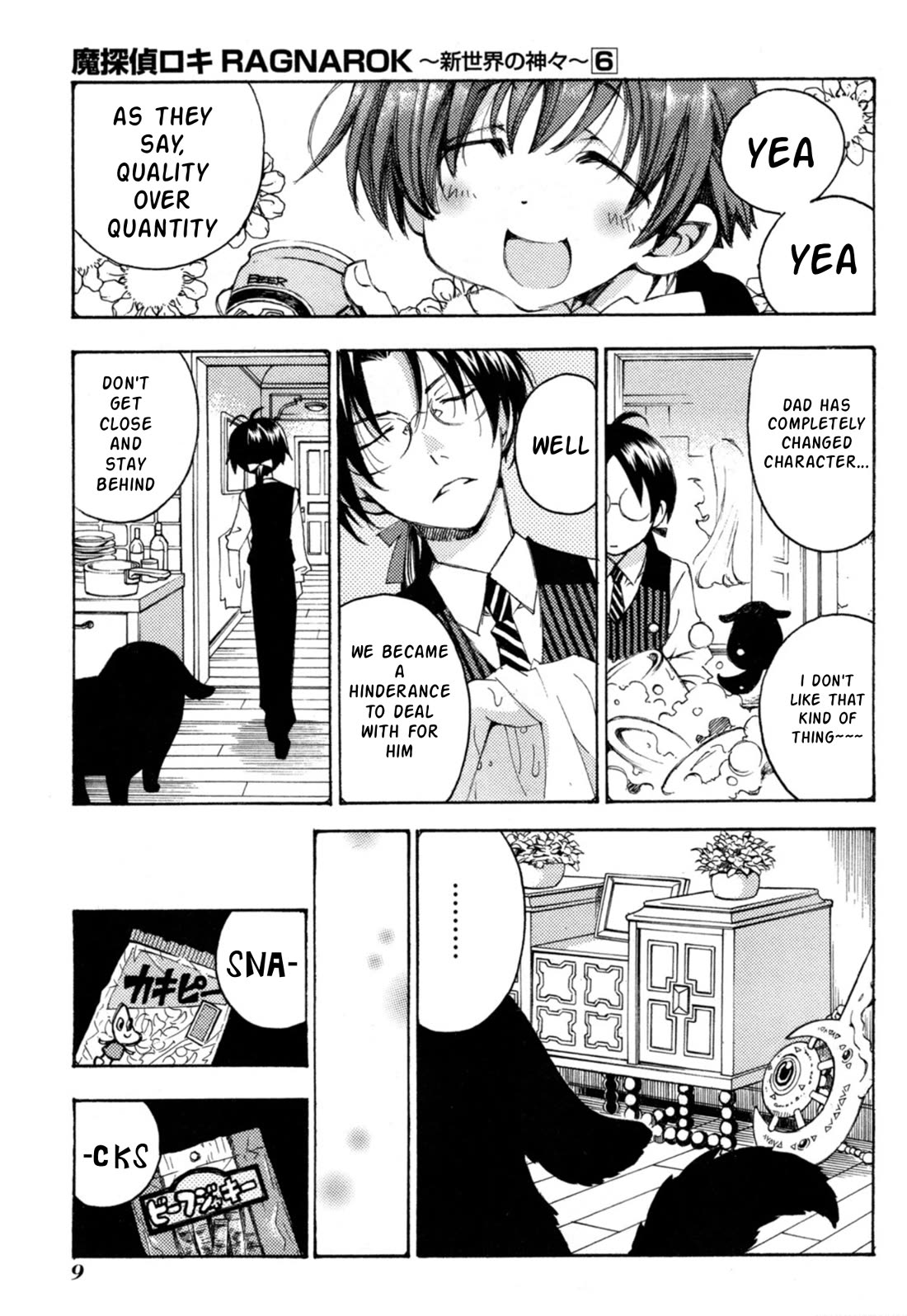 Matantei Loki Ragnarok - Shin Sekai no Kamigami Chapter 37 page 5 - Chapter 37