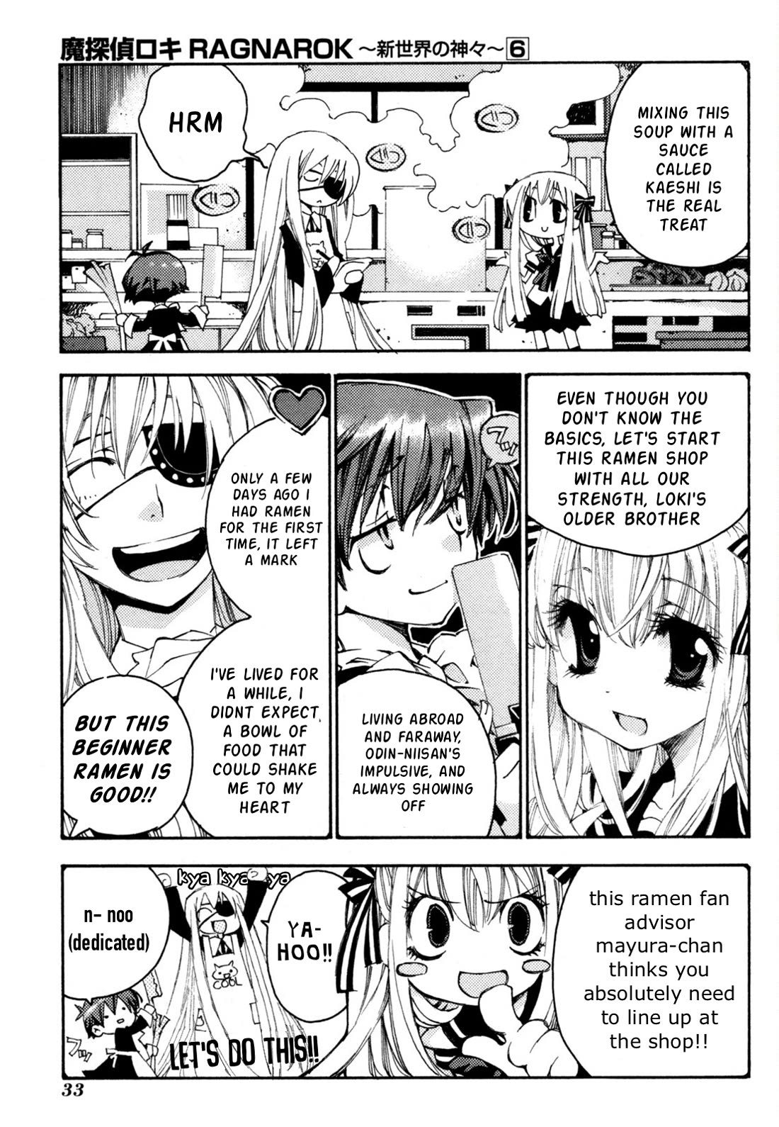 Matantei Loki Ragnarok - Shin Sekai no Kamigami Chapter 38 page 4 - Chapter 38