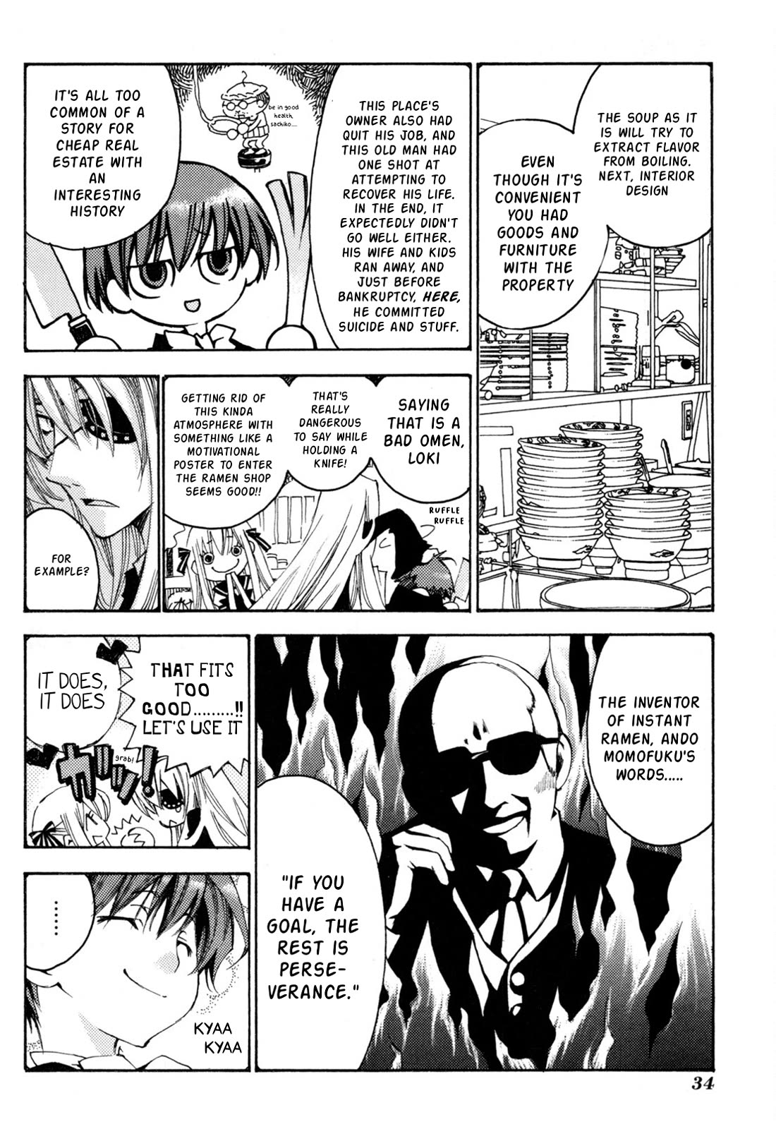 Matantei Loki Ragnarok - Shin Sekai no Kamigami Chapter 38 page 5 - Chapter 38