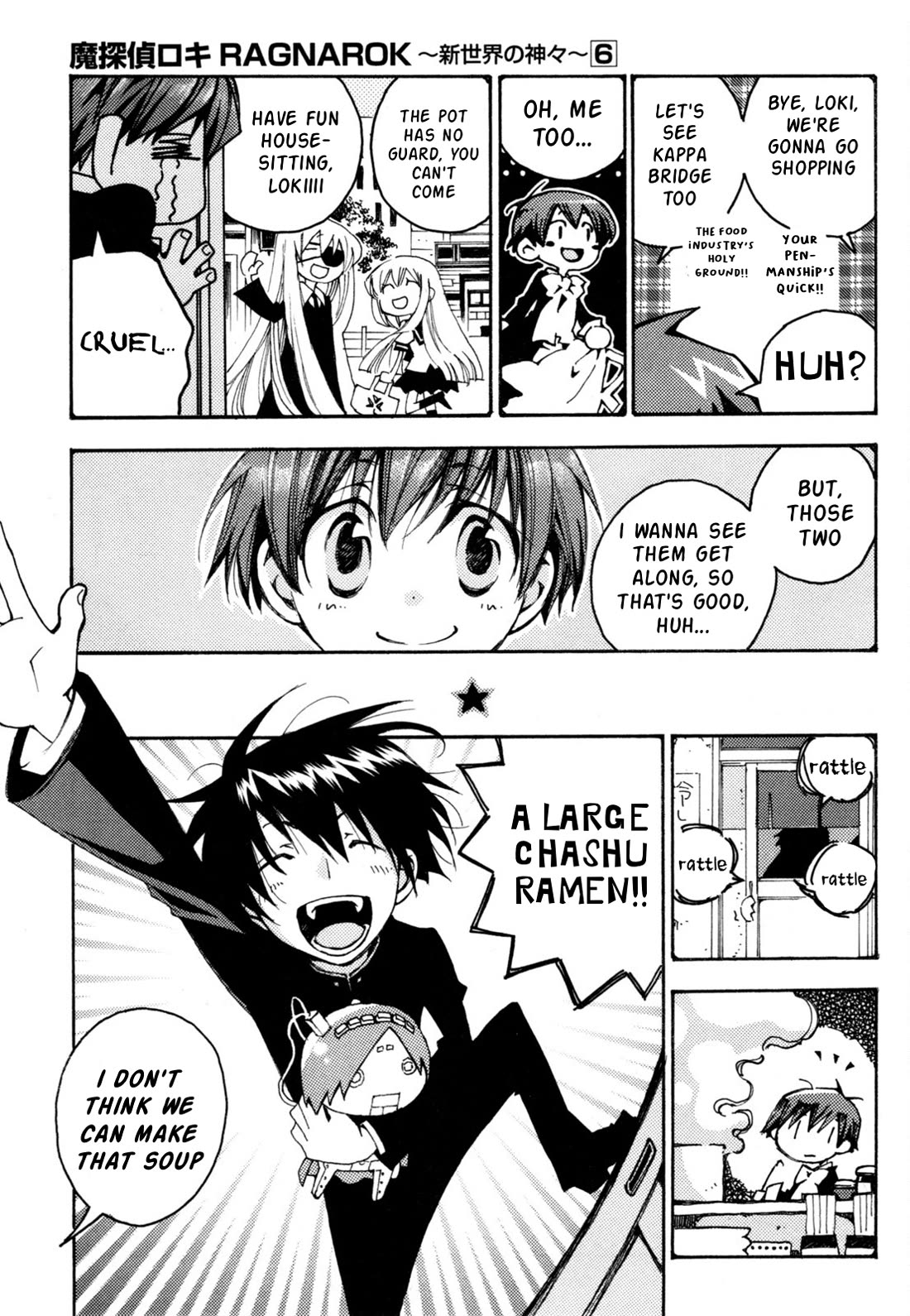 Matantei Loki Ragnarok - Shin Sekai no Kamigami Chapter 38 page 6 - Chapter 38