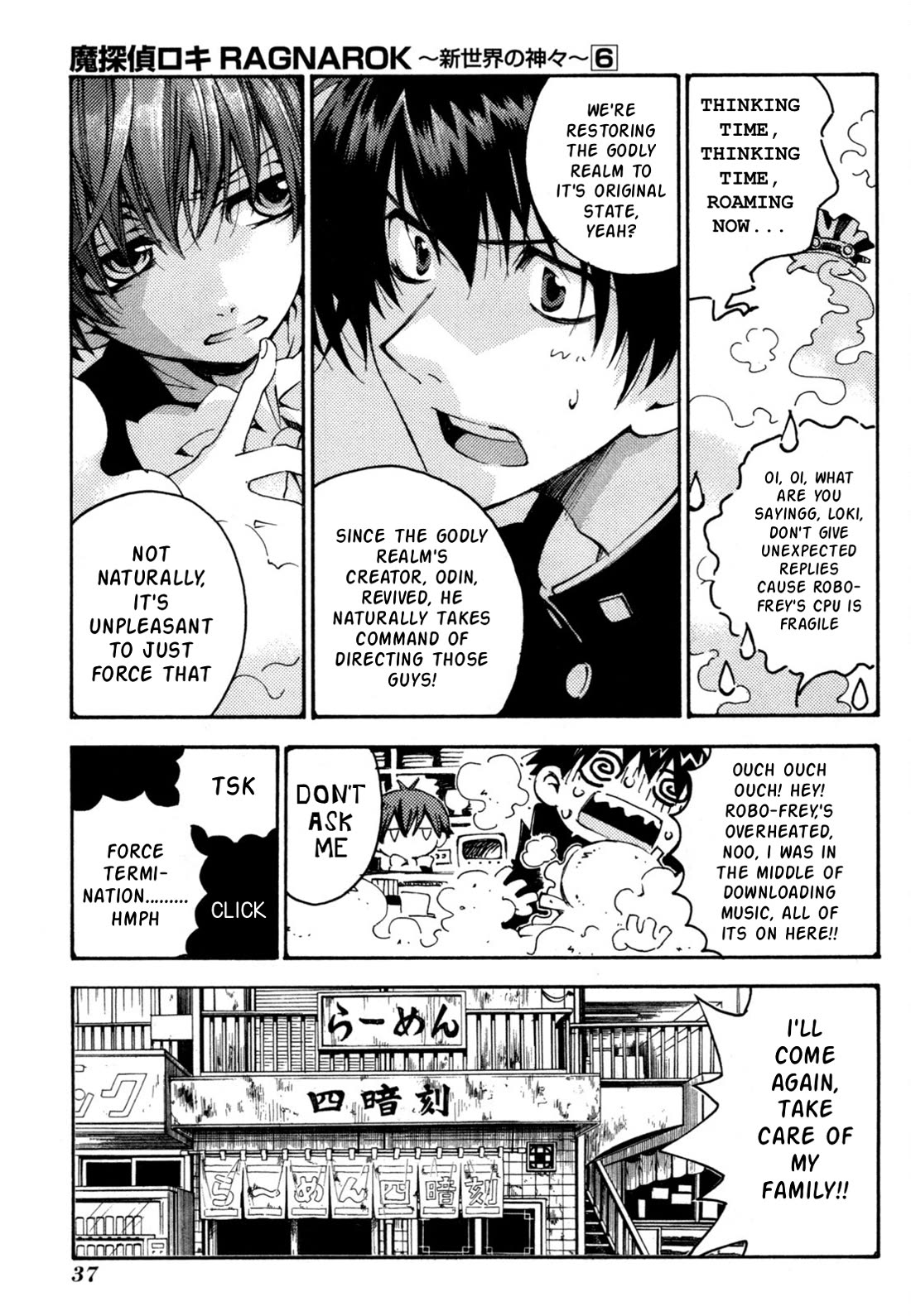 Matantei Loki Ragnarok - Shin Sekai no Kamigami Chapter 38 page 8 - Chapter 38