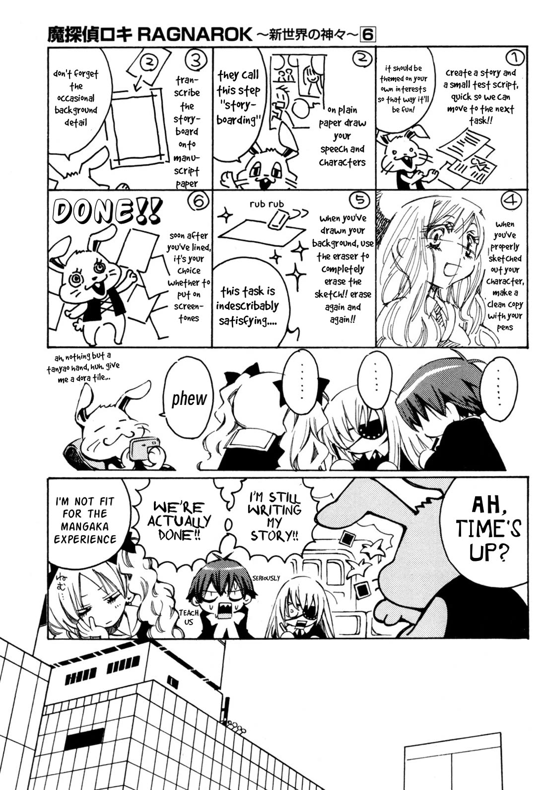 Matantei Loki Ragnarok - Shin Sekai no Kamigami Chapter 39 page 10 - Chapter 39