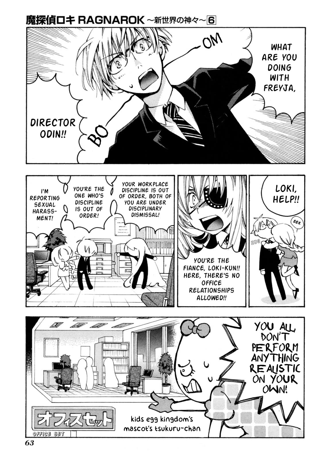 Matantei Loki Ragnarok - Shin Sekai no Kamigami Chapter 39 page 12 - Chapter 39