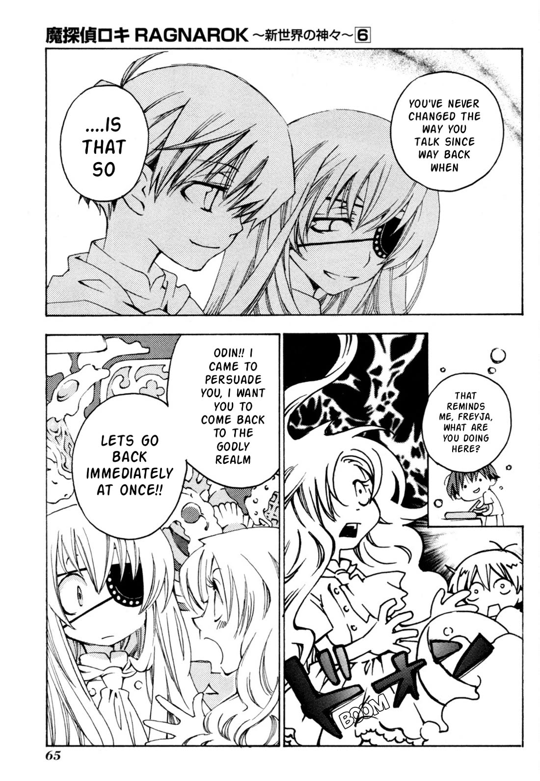 Matantei Loki Ragnarok - Shin Sekai no Kamigami Chapter 39 page 14 - Chapter 39