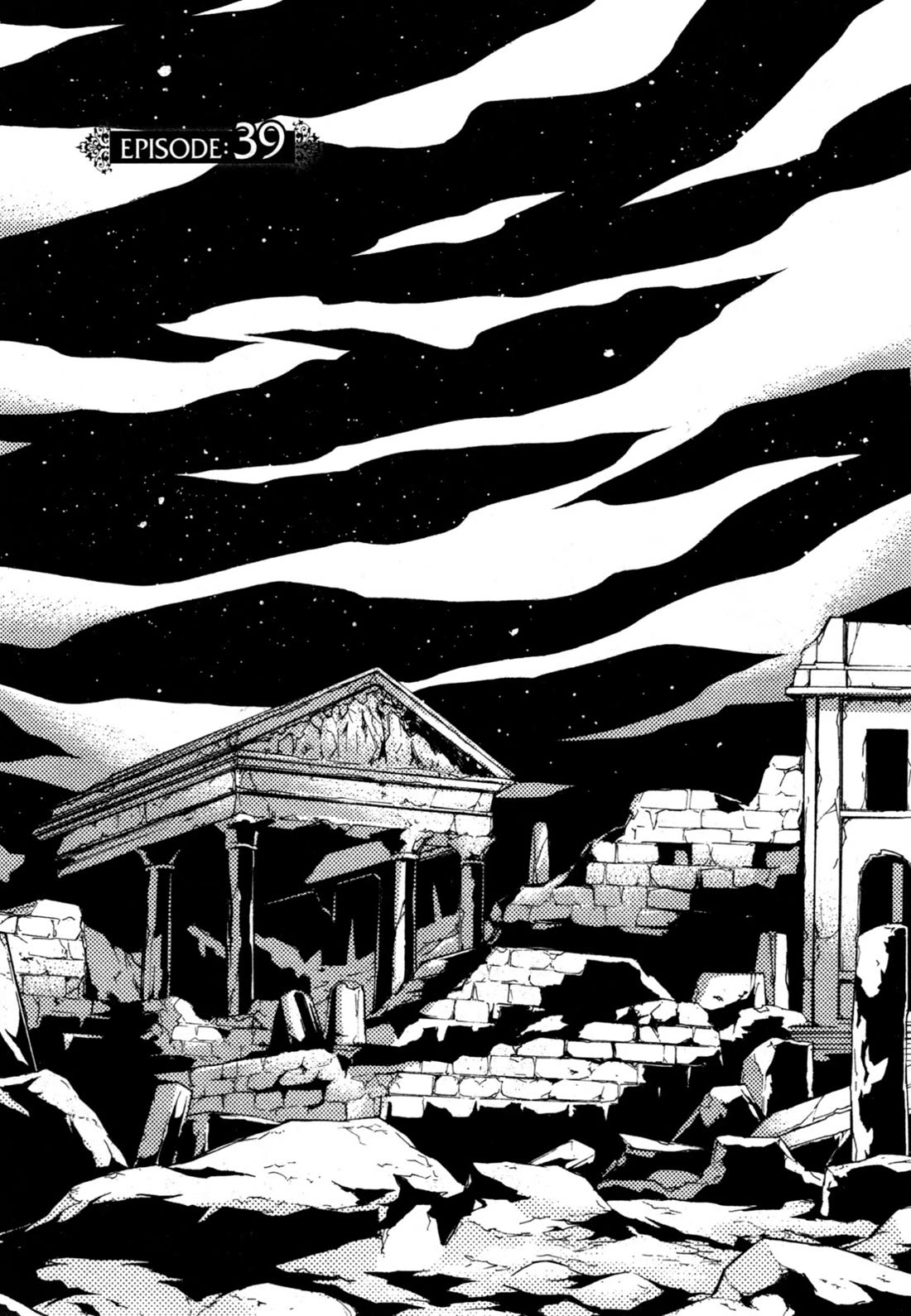 Matantei Loki Ragnarok - Shin Sekai no Kamigami Chapter 39 page 2 - Chapter 39