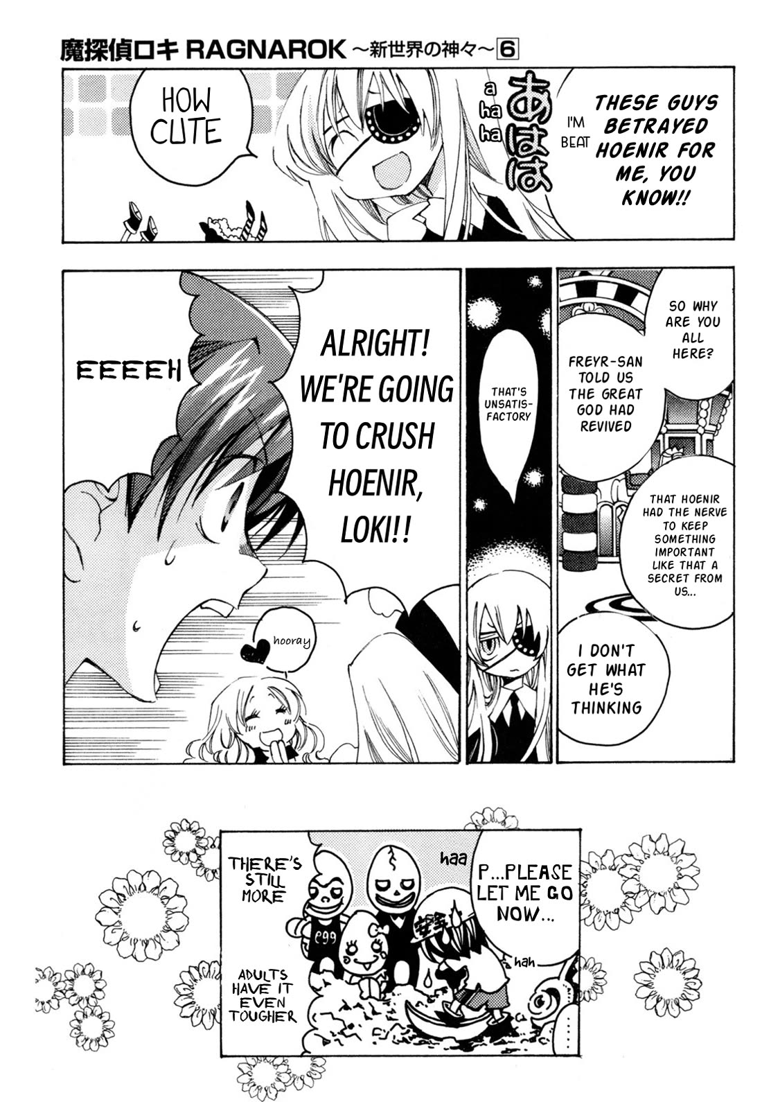 Matantei Loki Ragnarok - Shin Sekai no Kamigami Chapter 39 page 20 - Chapter 39