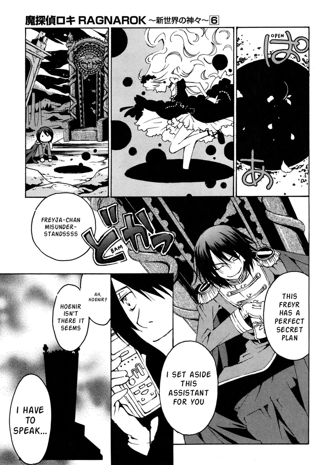 Matantei Loki Ragnarok - Shin Sekai no Kamigami Chapter 39 page 4 - Chapter 39