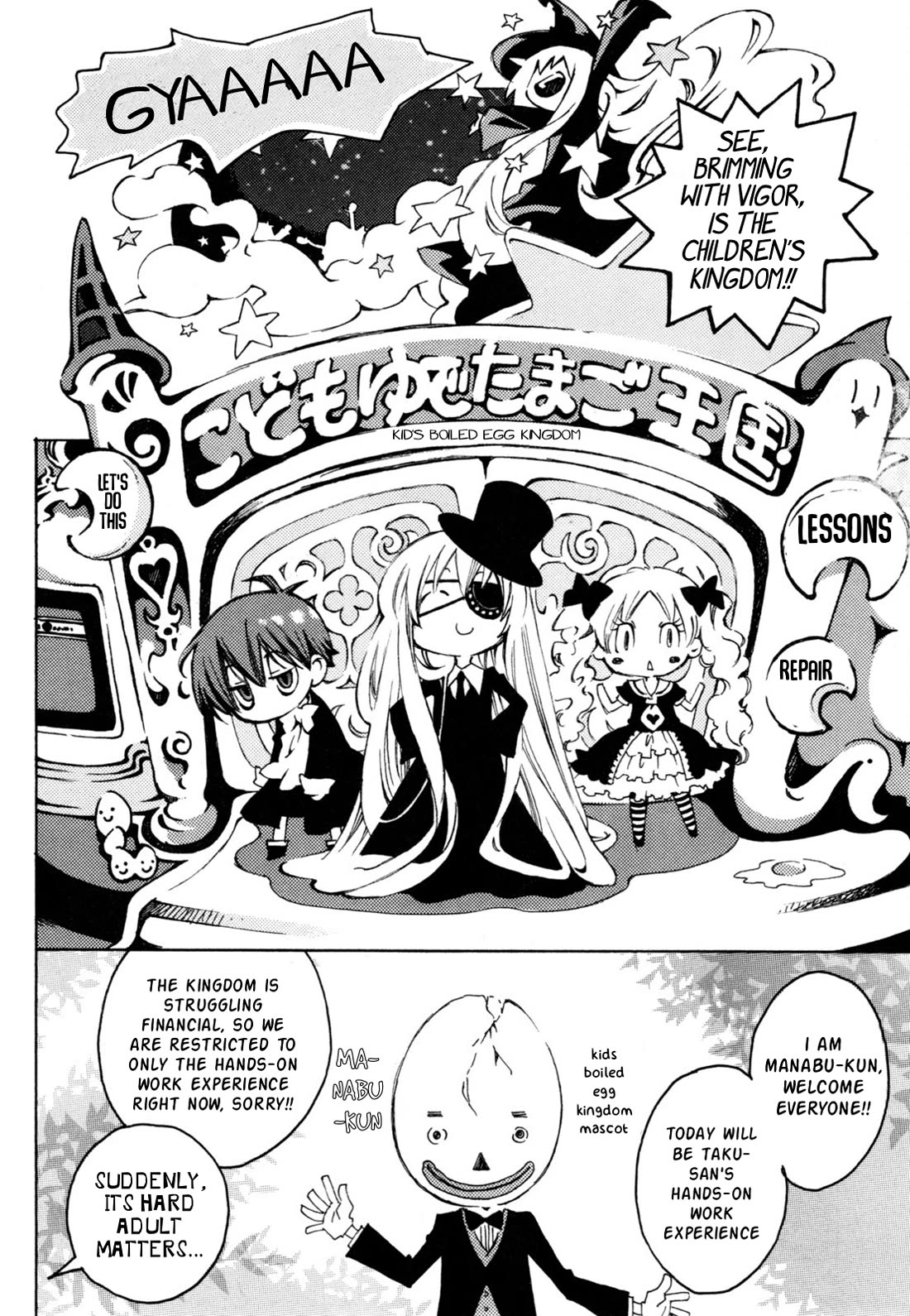 Matantei Loki Ragnarok - Shin Sekai no Kamigami Chapter 39 page 7 - Chapter 39