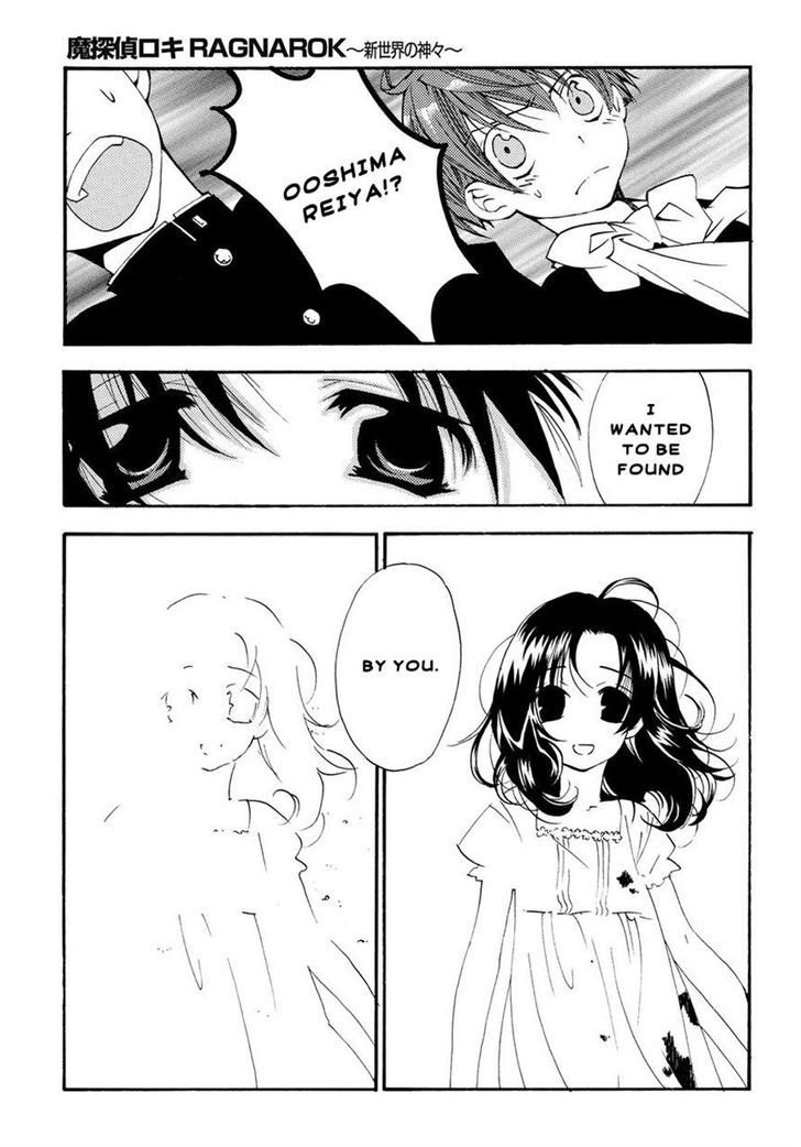 Matantei Loki Ragnarok - Shin Sekai no Kamigami Chapter 4 page 15 - Chapter 4 : The Great Reward
