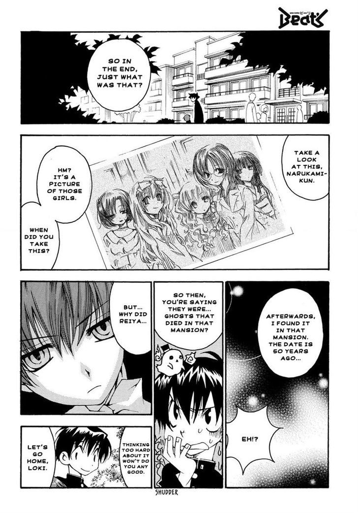 Matantei Loki Ragnarok - Shin Sekai no Kamigami Chapter 4 page 18 - Chapter 4 : The Great Reward