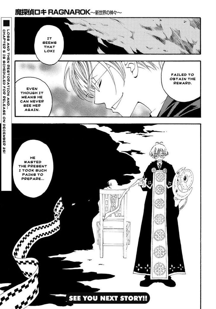 Matantei Loki Ragnarok - Shin Sekai no Kamigami Chapter 4 page 21 - Chapter 4 : The Great Reward
