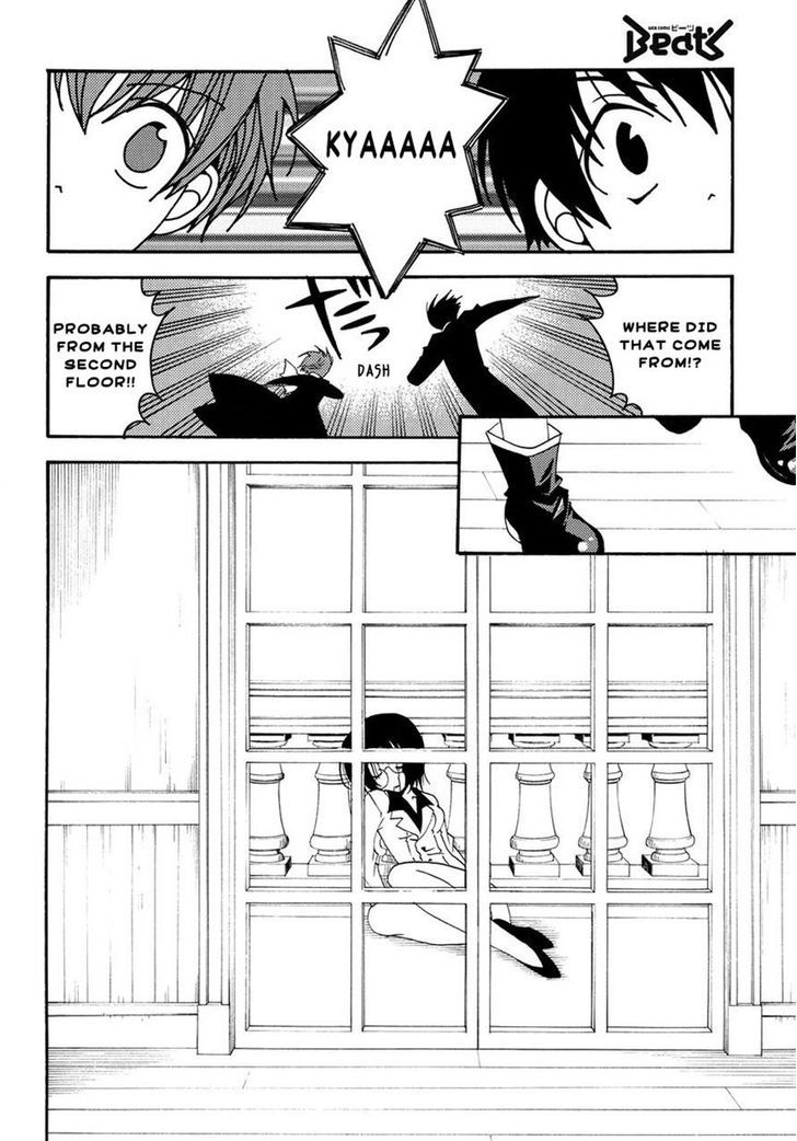 Matantei Loki Ragnarok - Shin Sekai no Kamigami Chapter 4 page 6 - Chapter 4 : The Great Reward