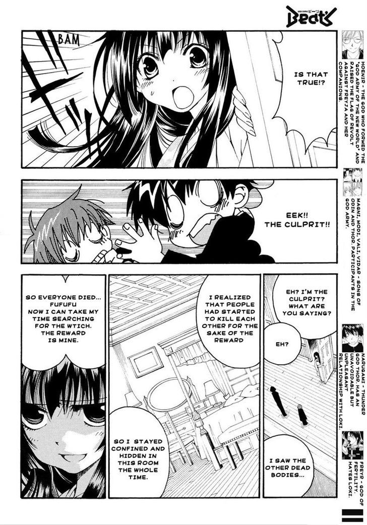Matantei Loki Ragnarok - Shin Sekai no Kamigami Chapter 4 page 8 - Chapter 4 : The Great Reward