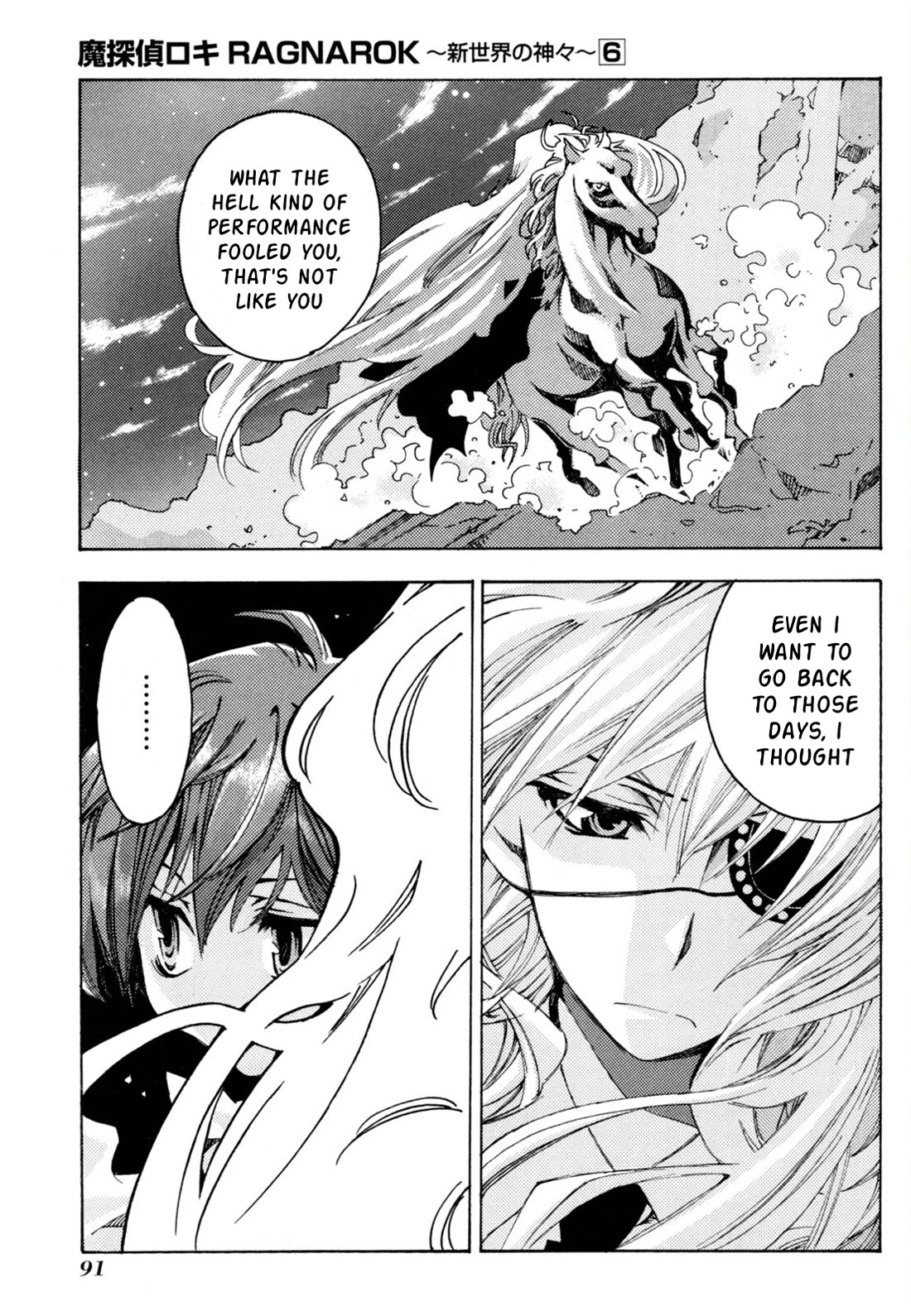 Matantei Loki Ragnarok - Shin Sekai no Kamigami Chapter 40 page 19 - Chapter 40