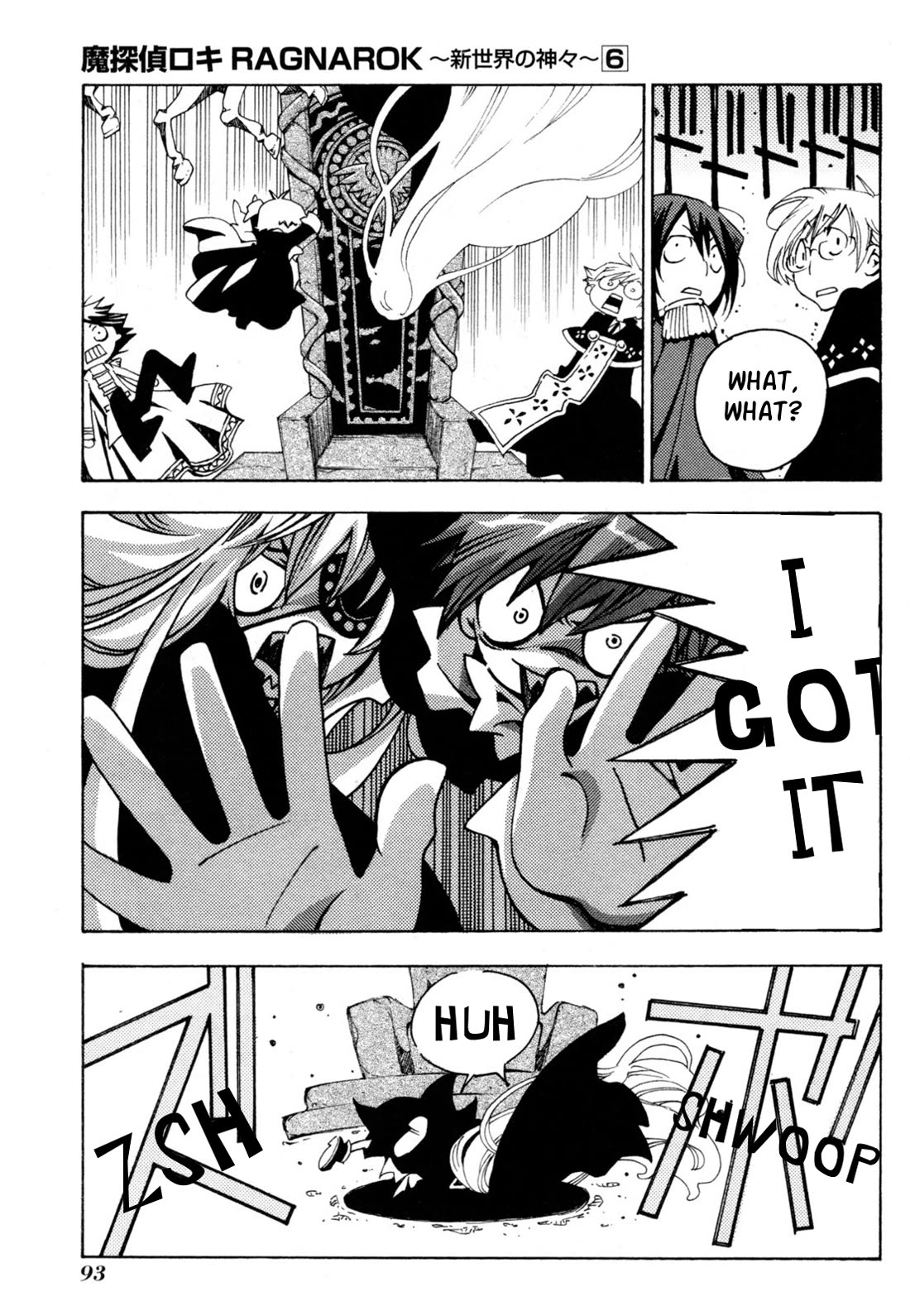 Matantei Loki Ragnarok - Shin Sekai no Kamigami Chapter 40 page 21 - Chapter 40