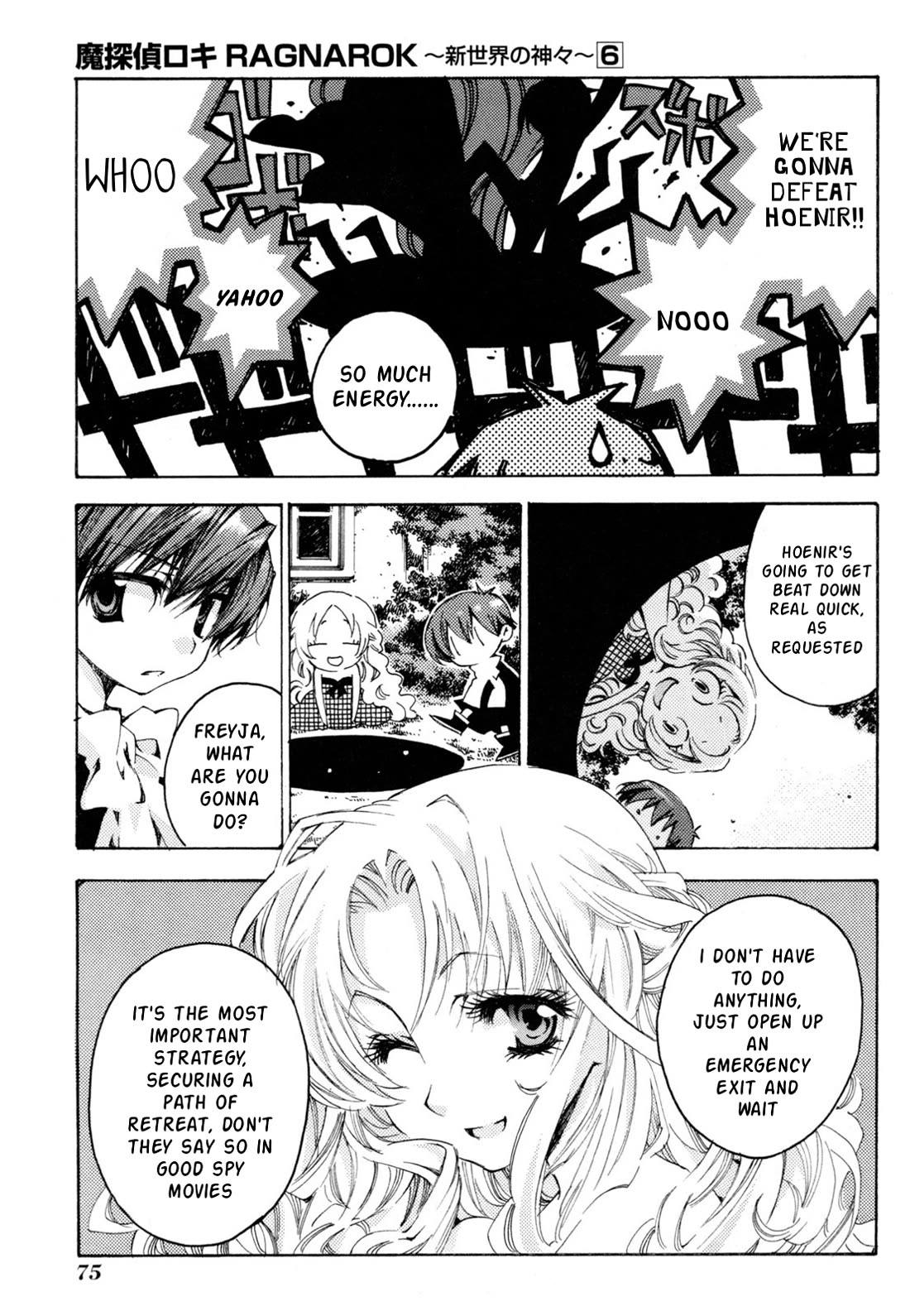 Matantei Loki Ragnarok - Shin Sekai no Kamigami Chapter 40 page 4 - Chapter 40