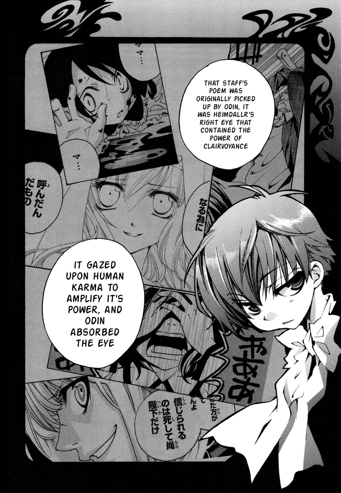 Matantei Loki Ragnarok - Shin Sekai no Kamigami Chapter 41 page 11 - Chapter 41