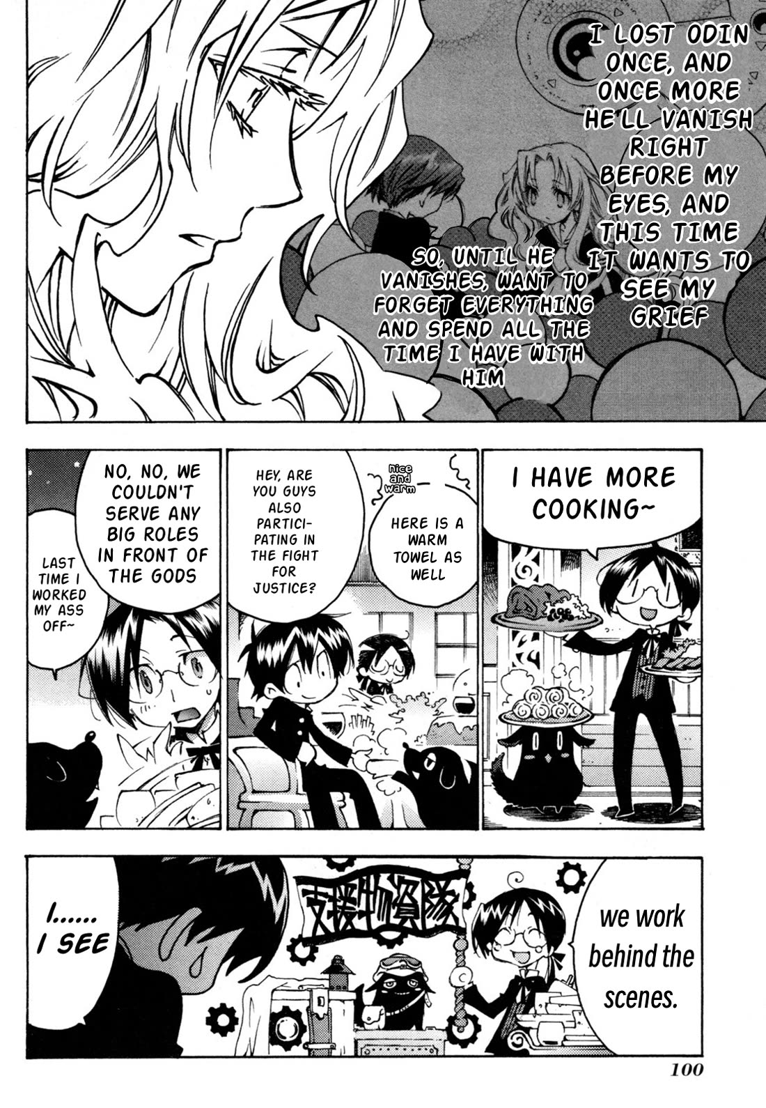 Matantei Loki Ragnarok - Shin Sekai no Kamigami Chapter 41 page 5 - Chapter 41