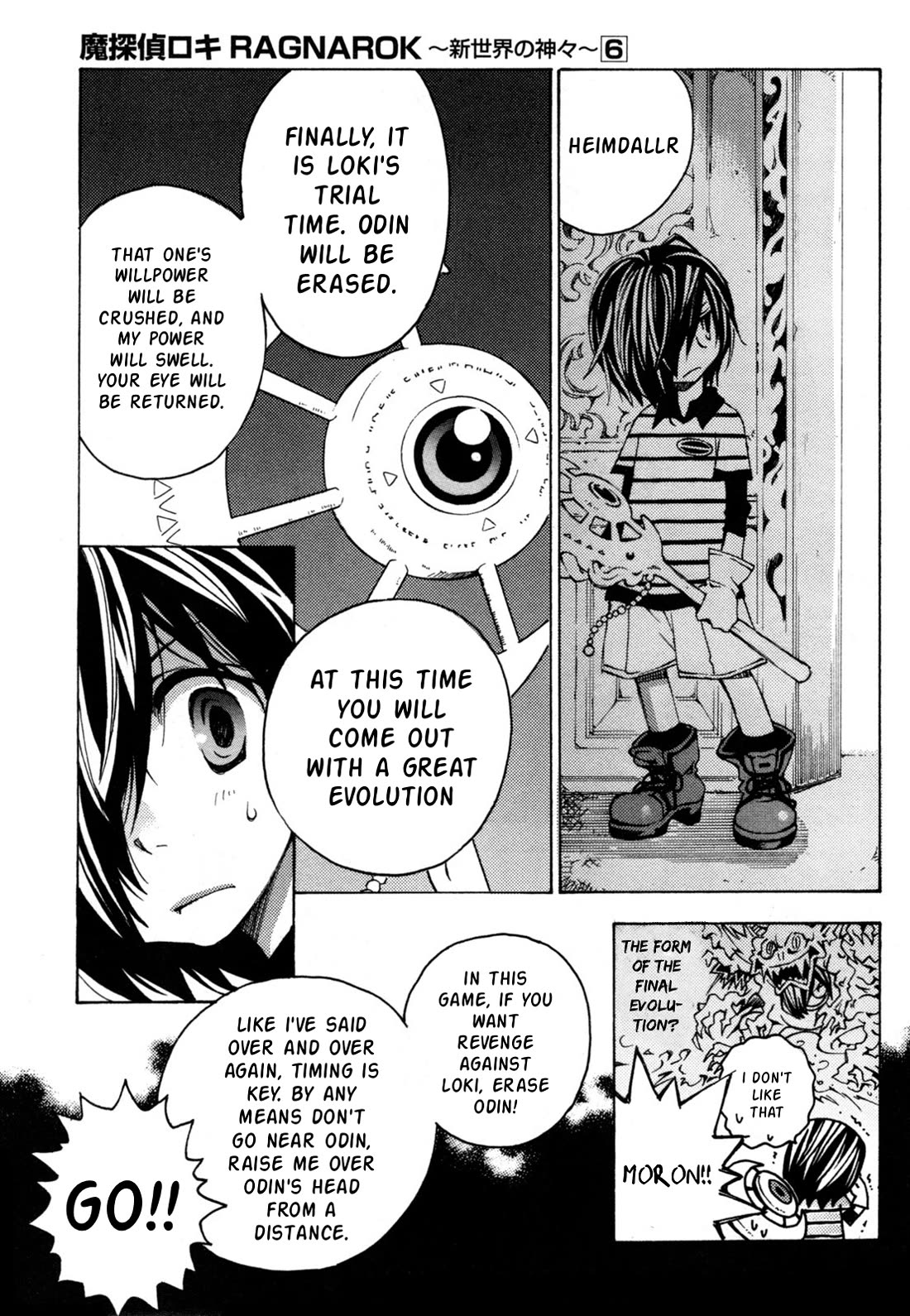 Matantei Loki Ragnarok - Shin Sekai no Kamigami Chapter 41 page 6 - Chapter 41