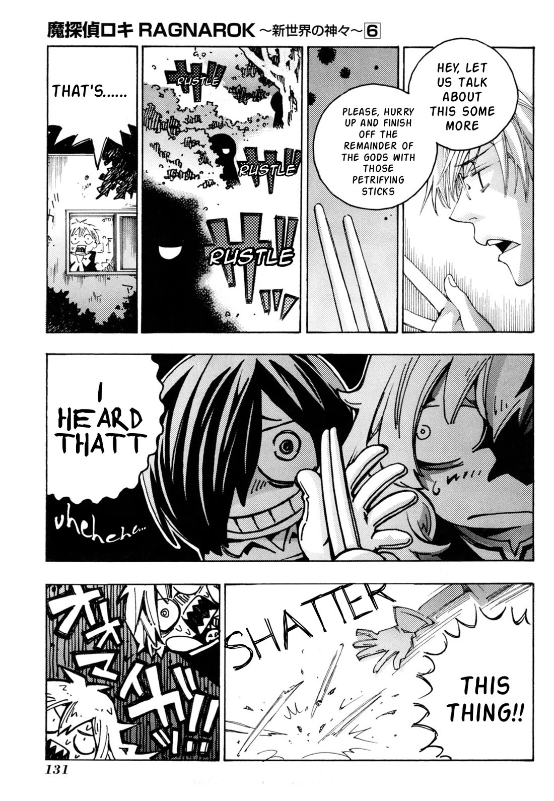 Matantei Loki Ragnarok - Shin Sekai no Kamigami Chapter 42 page 13 - Chapter 42
