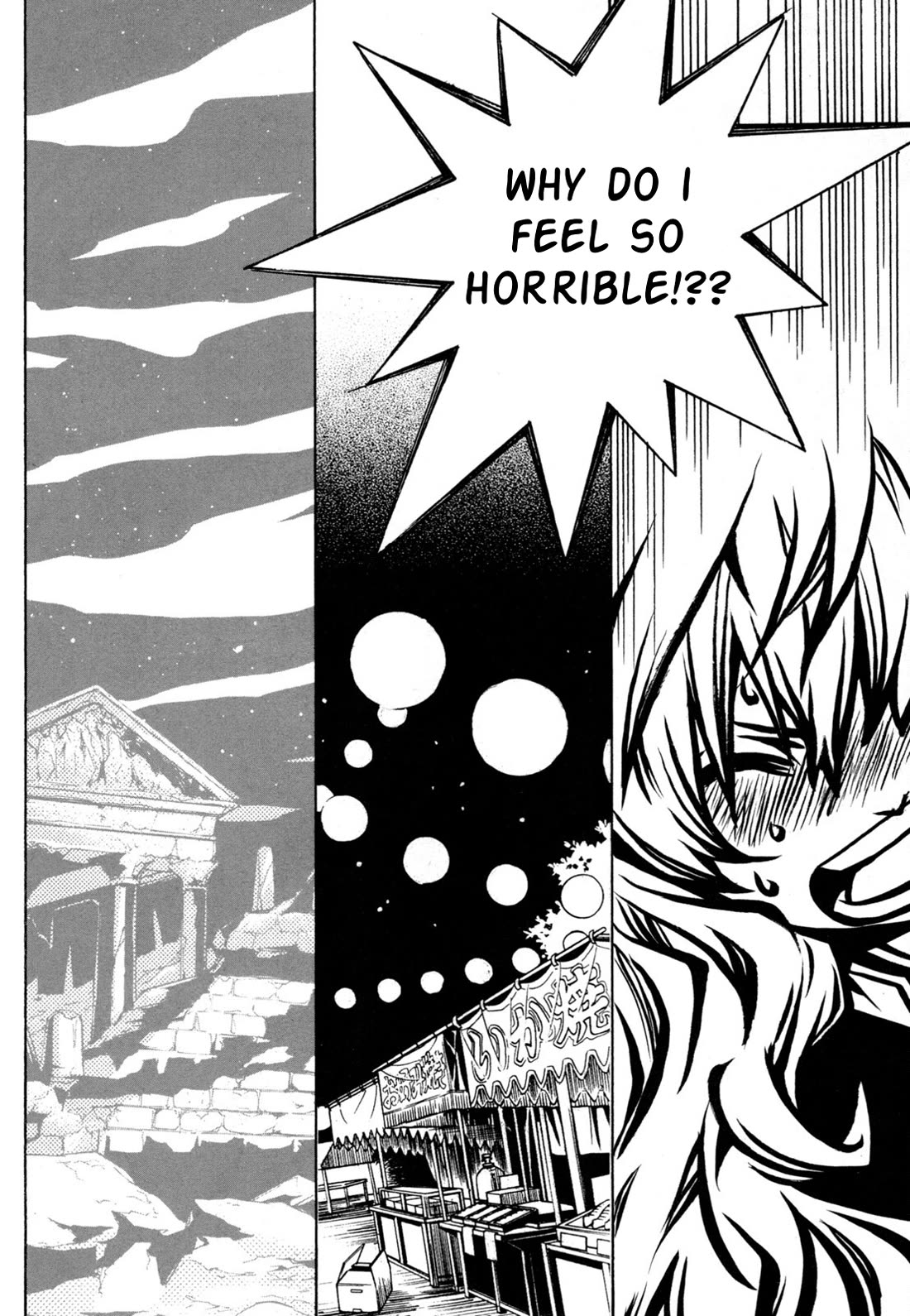 Matantei Loki Ragnarok - Shin Sekai no Kamigami Chapter 42 page 23 - Chapter 42