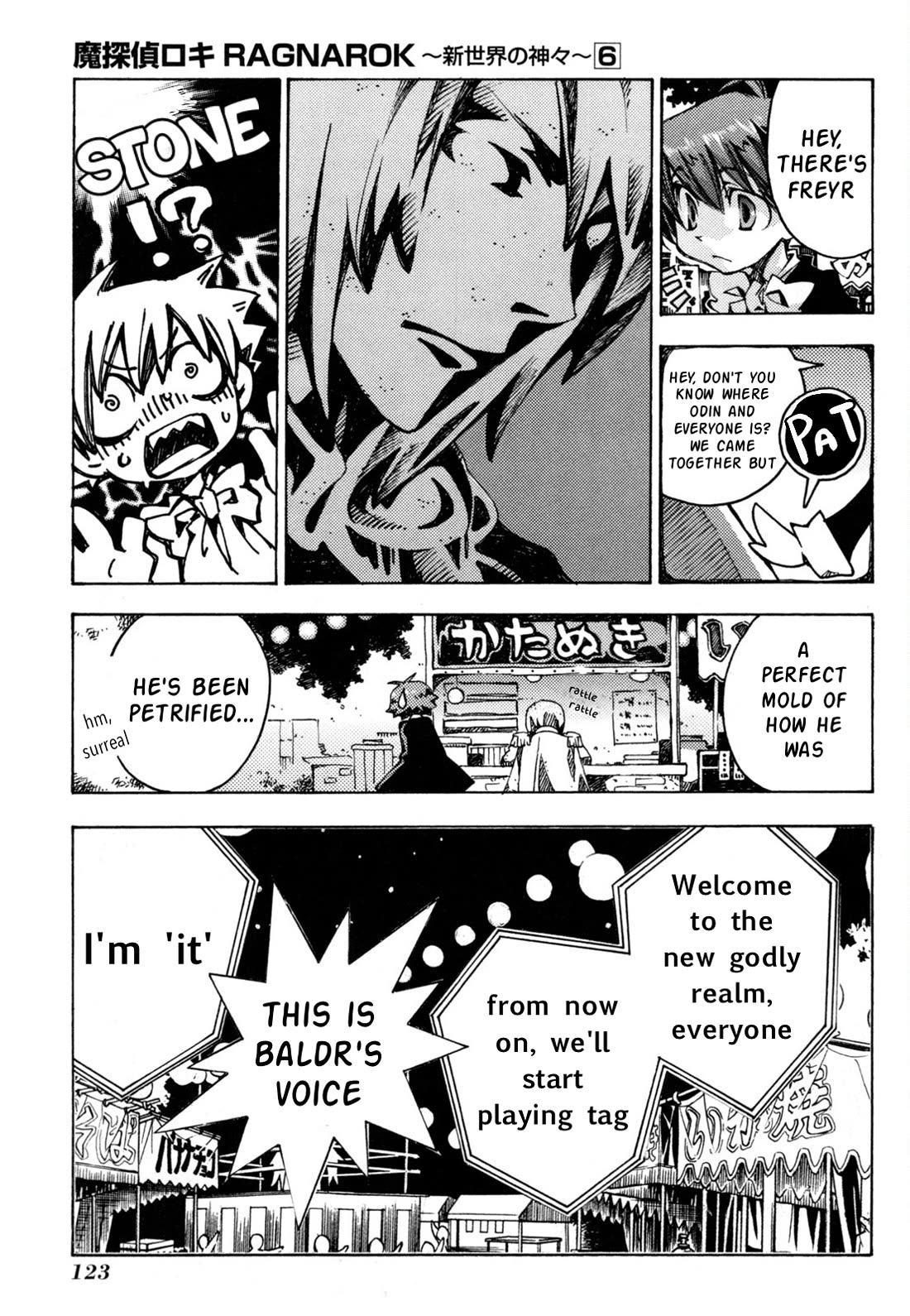 Matantei Loki Ragnarok - Shin Sekai no Kamigami Chapter 42 page 5 - Chapter 42