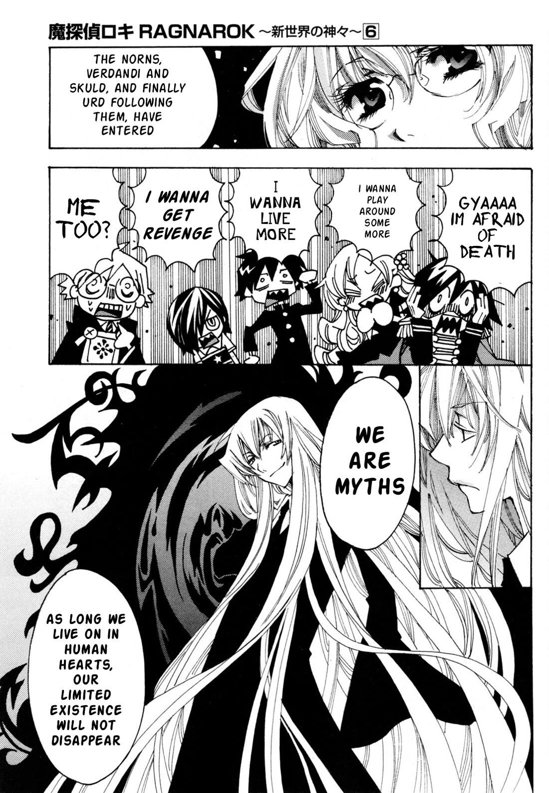 Matantei Loki Ragnarok - Shin Sekai no Kamigami Chapter 43 page 17 - Chapter 43: Final