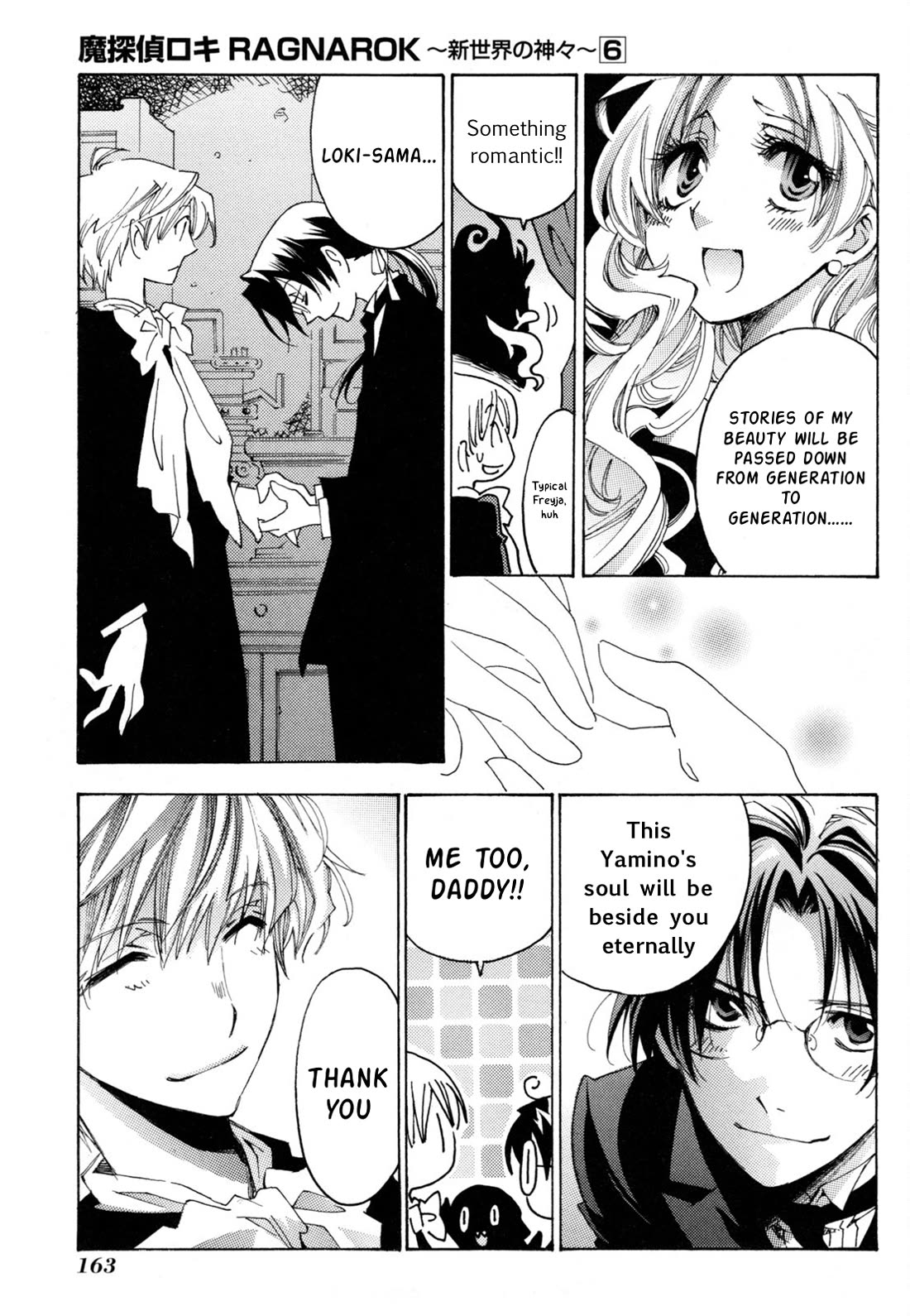 Matantei Loki Ragnarok - Shin Sekai no Kamigami Chapter 43 page 19 - Chapter 43: Final