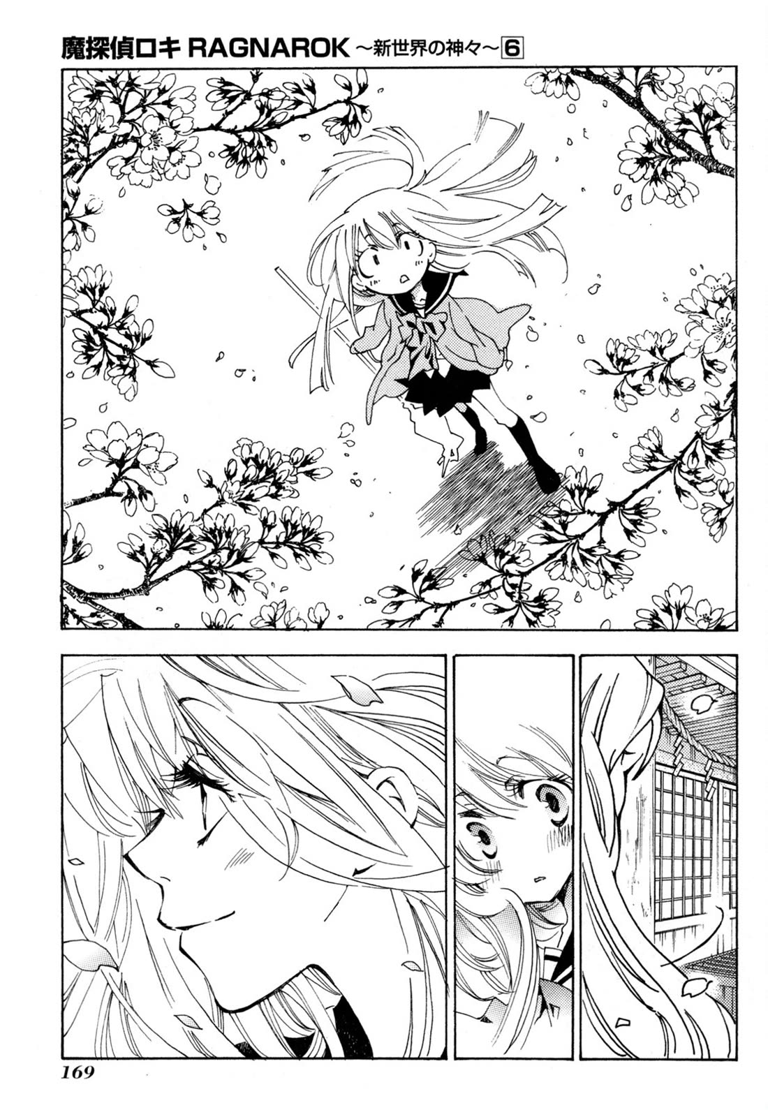 Matantei Loki Ragnarok - Shin Sekai no Kamigami Chapter 43 page 25 - Chapter 43: Final
