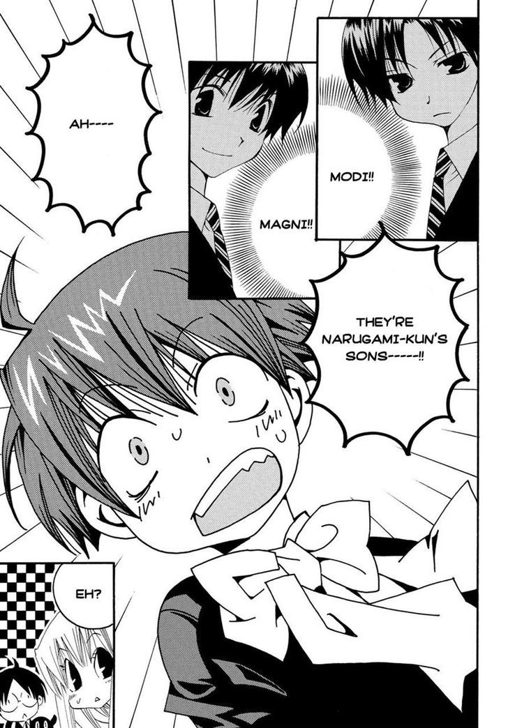 Matantei Loki Ragnarok - Shin Sekai no Kamigami Chapter 5 page 11 - Chapter 5 : Monument of Twilight