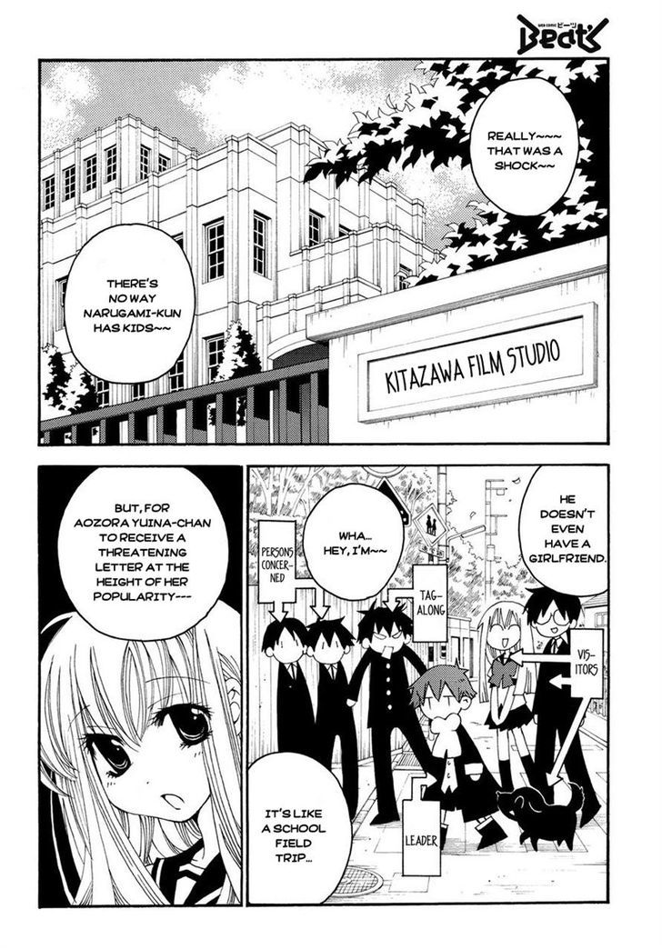 Matantei Loki Ragnarok - Shin Sekai no Kamigami Chapter 5 page 12 - Chapter 5 : Monument of Twilight